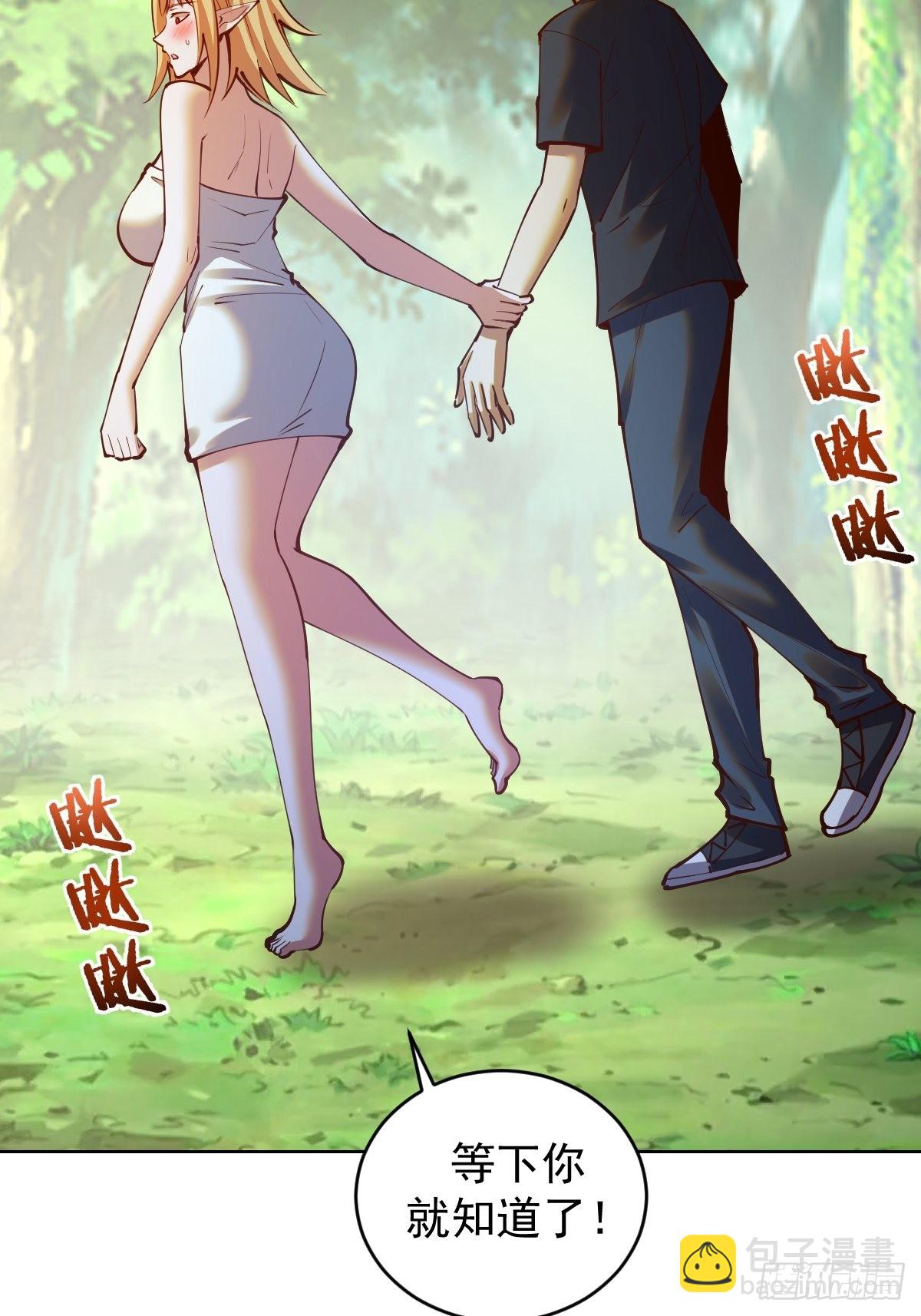 第239话：霸王硬上弓13