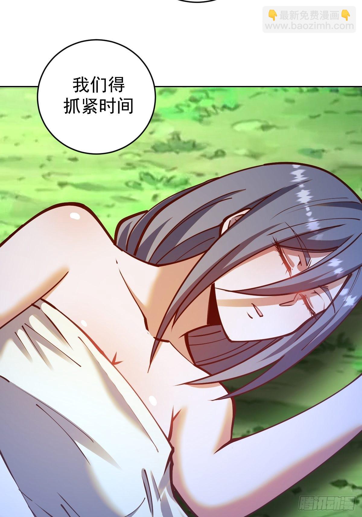 第239话：霸王硬上弓14