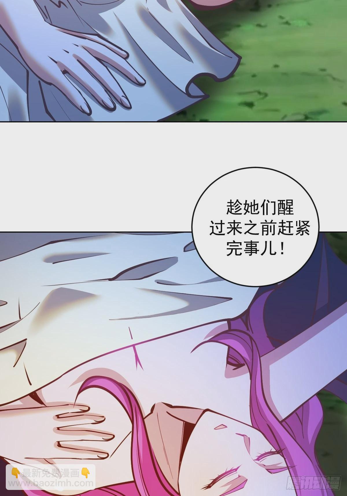 第239话：霸王硬上弓15