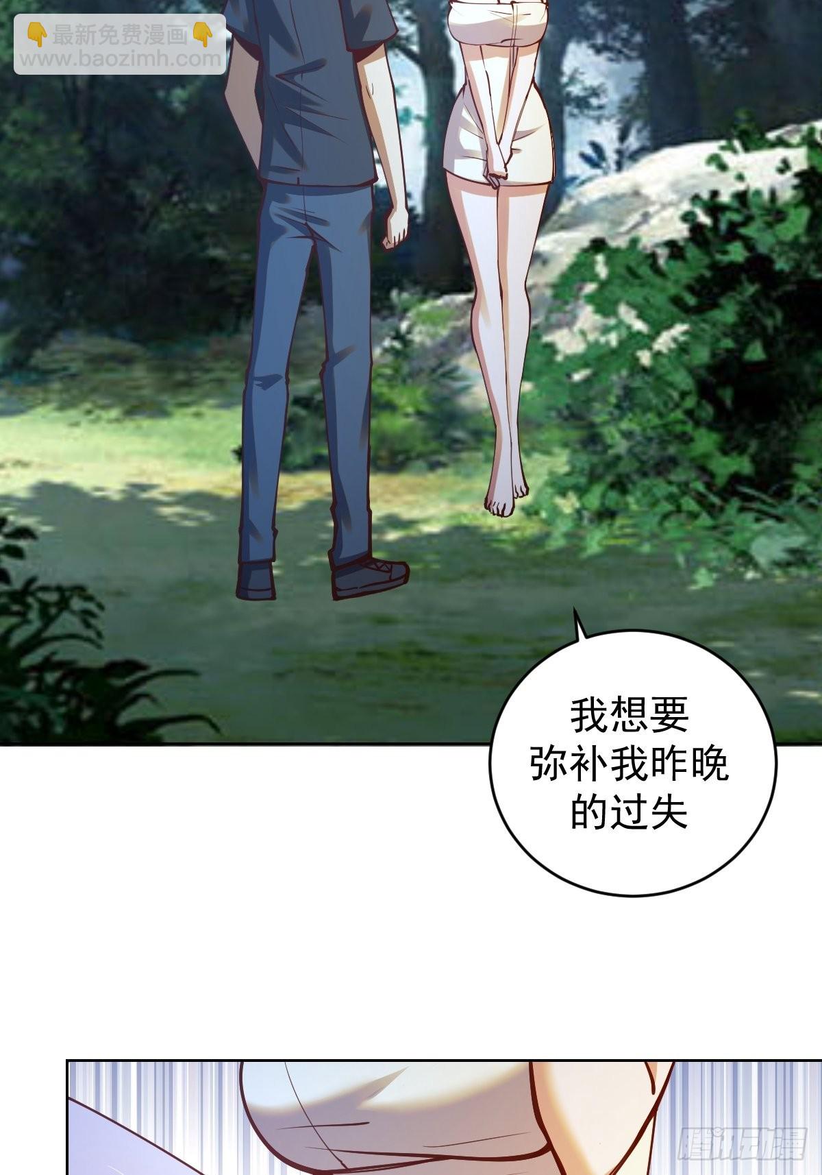 第239话：霸王硬上弓19