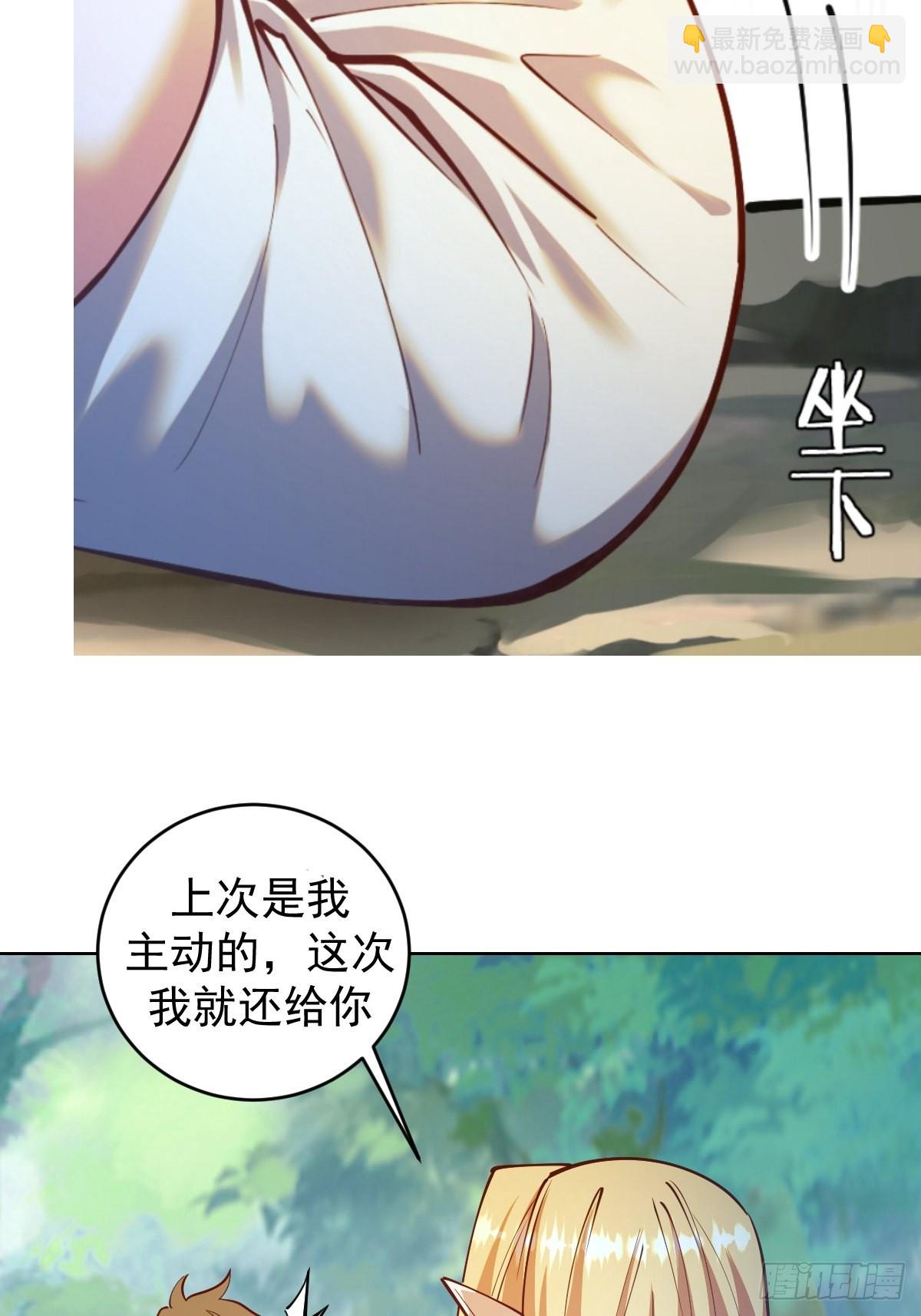 第239话：霸王硬上弓20