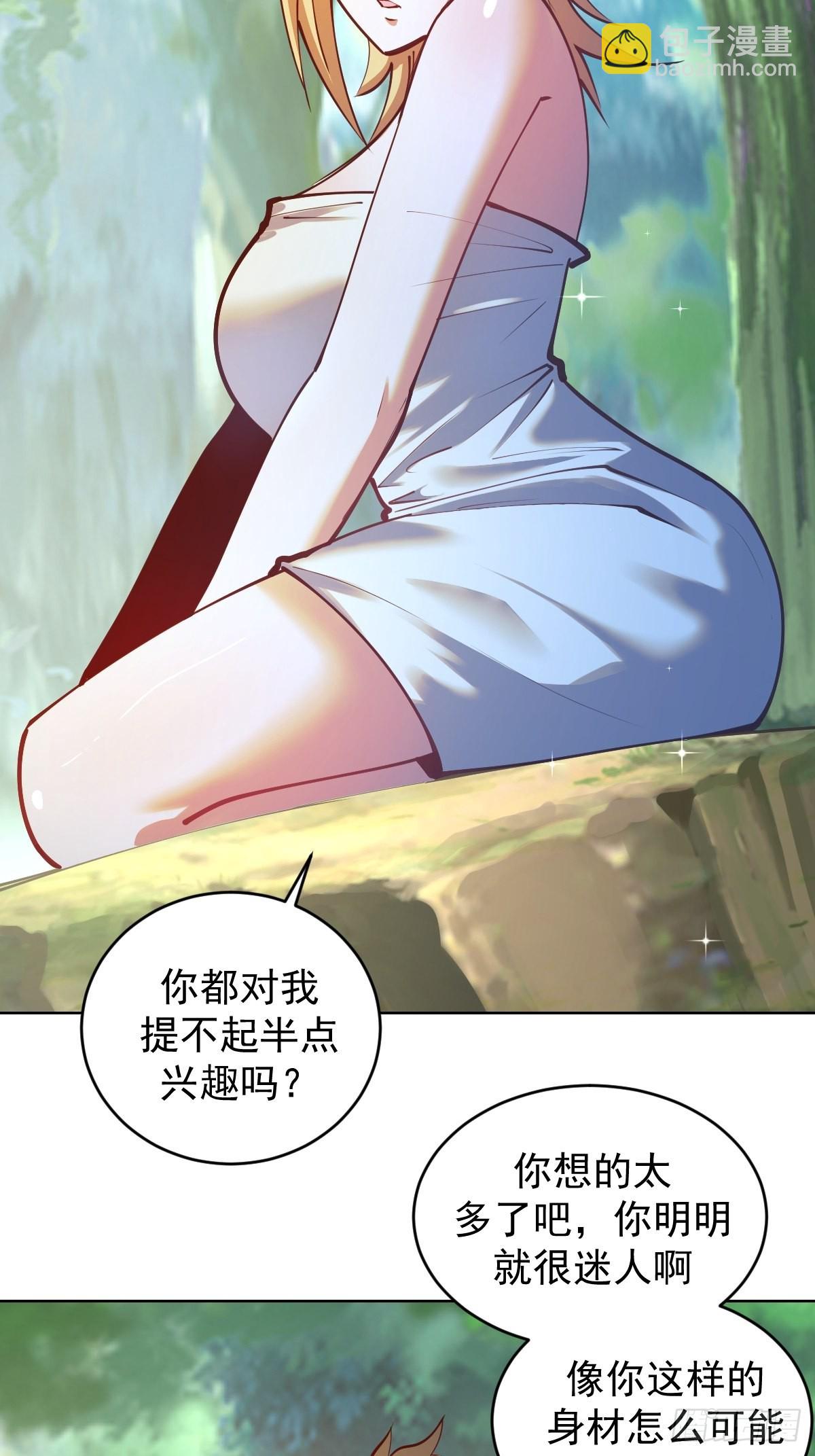 第239话：霸王硬上弓25