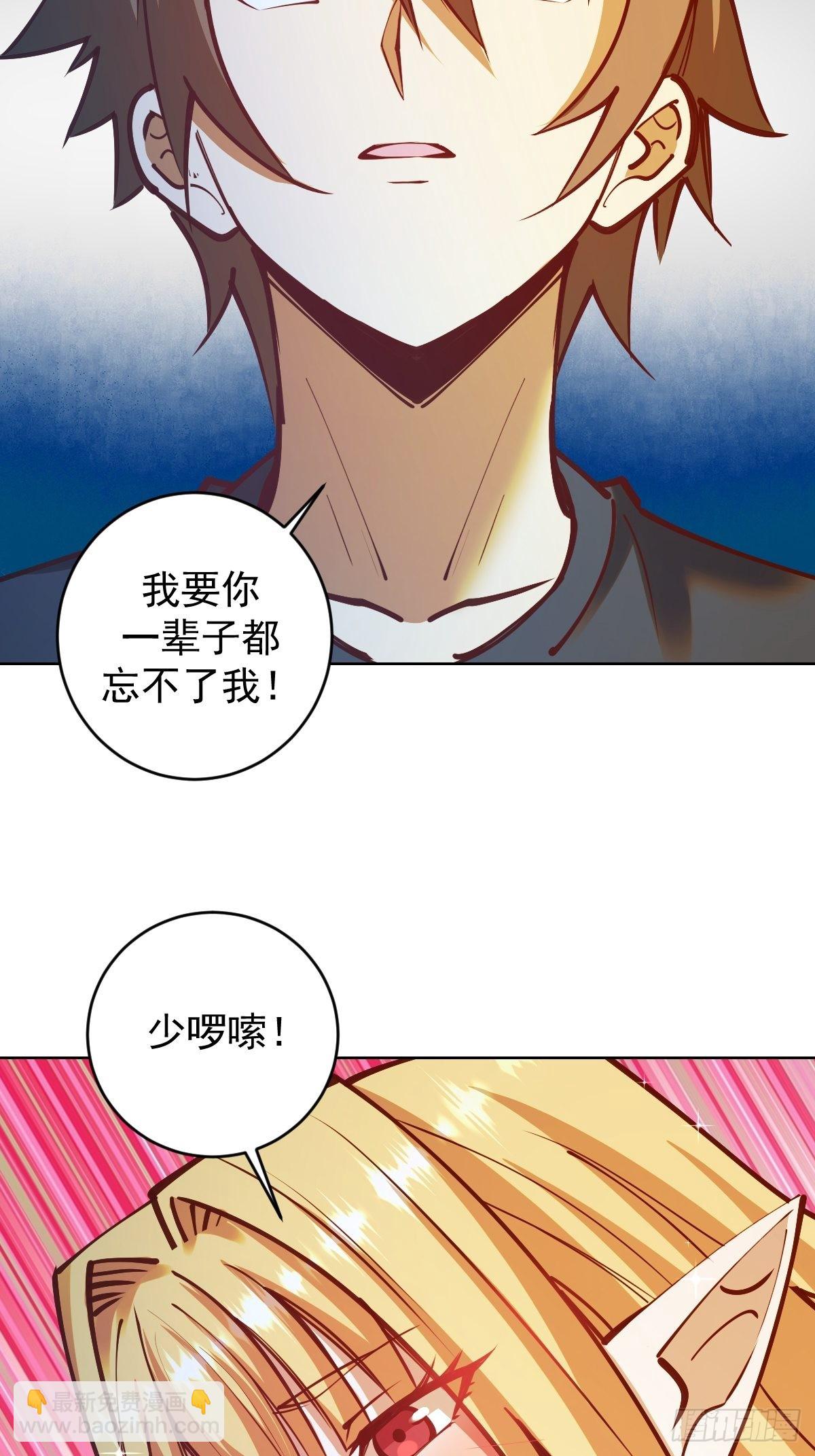 第239话：霸王硬上弓27