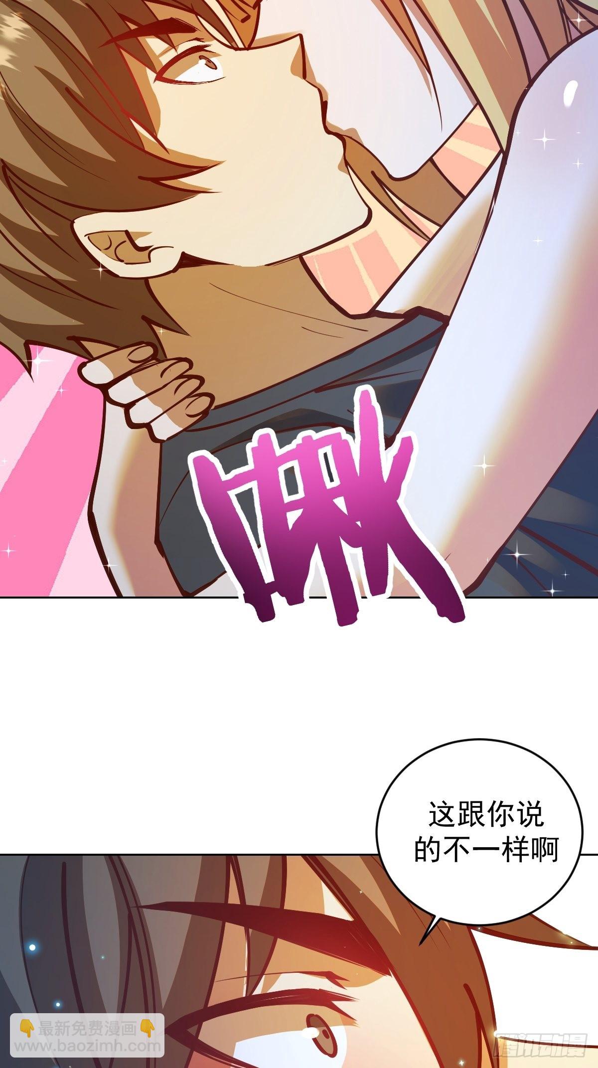 第239话：霸王硬上弓29