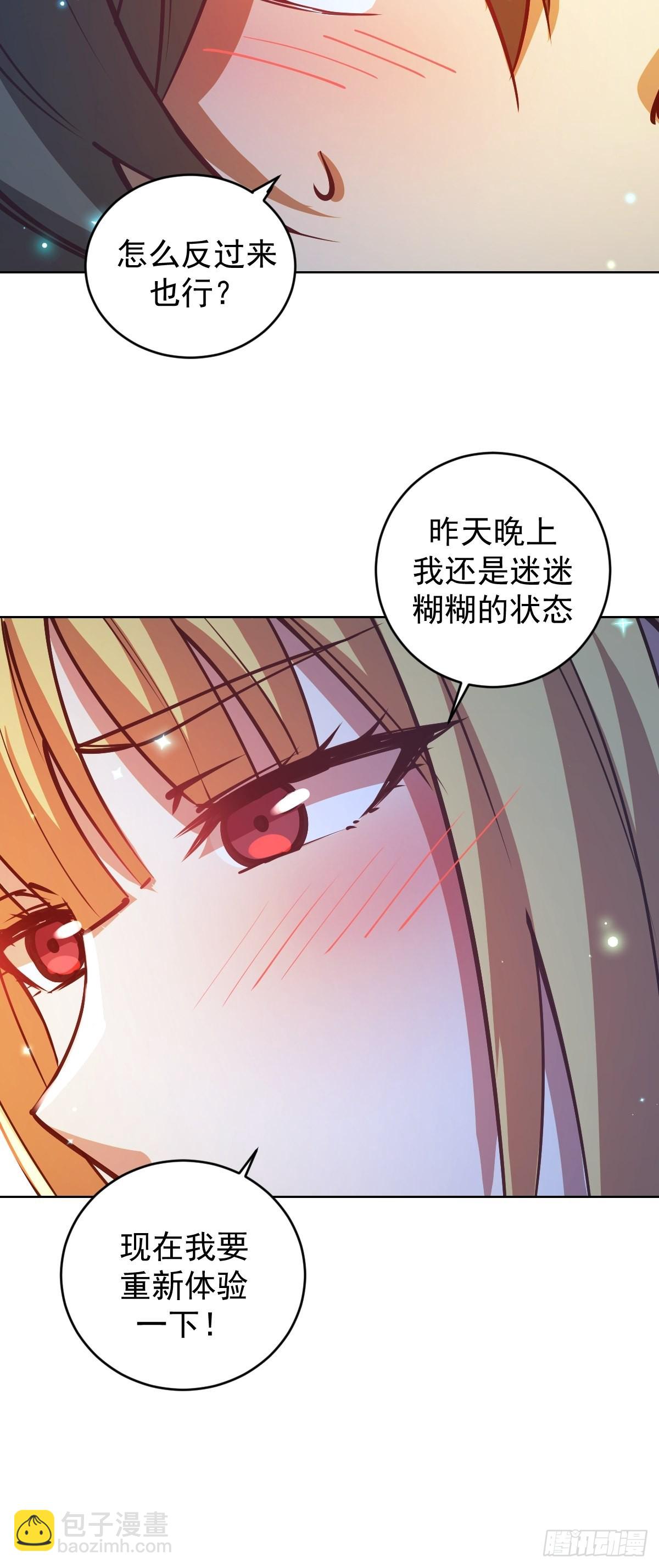 第239话：霸王硬上弓30