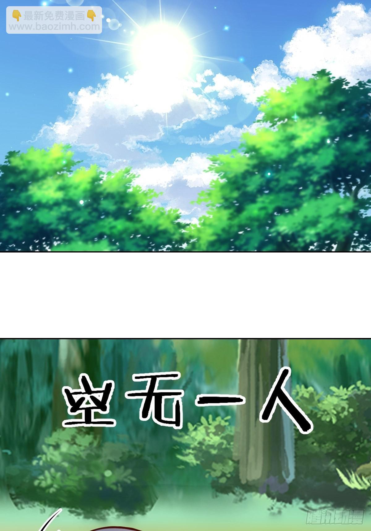 第239话：霸王硬上弓33