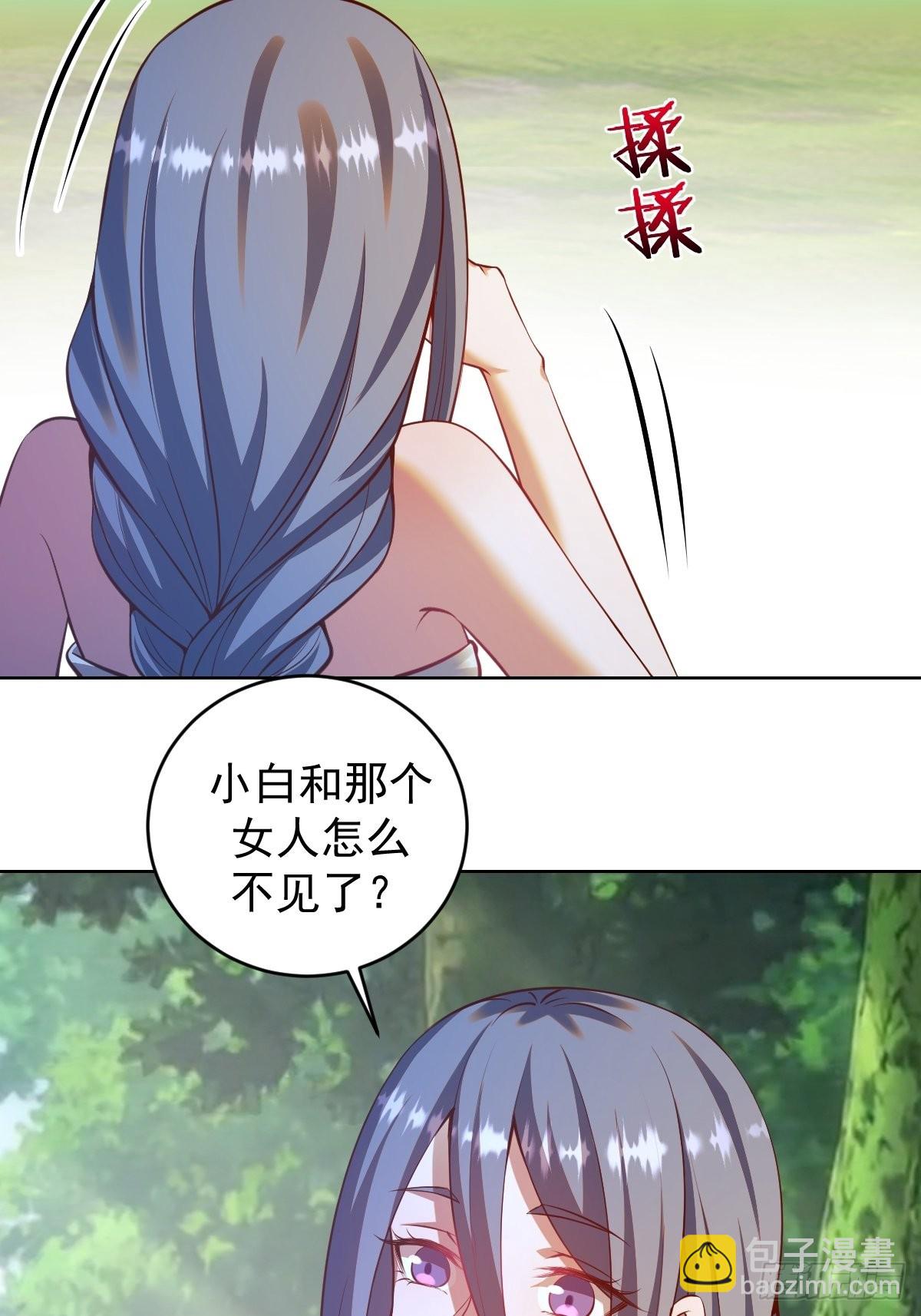第239话：霸王硬上弓34