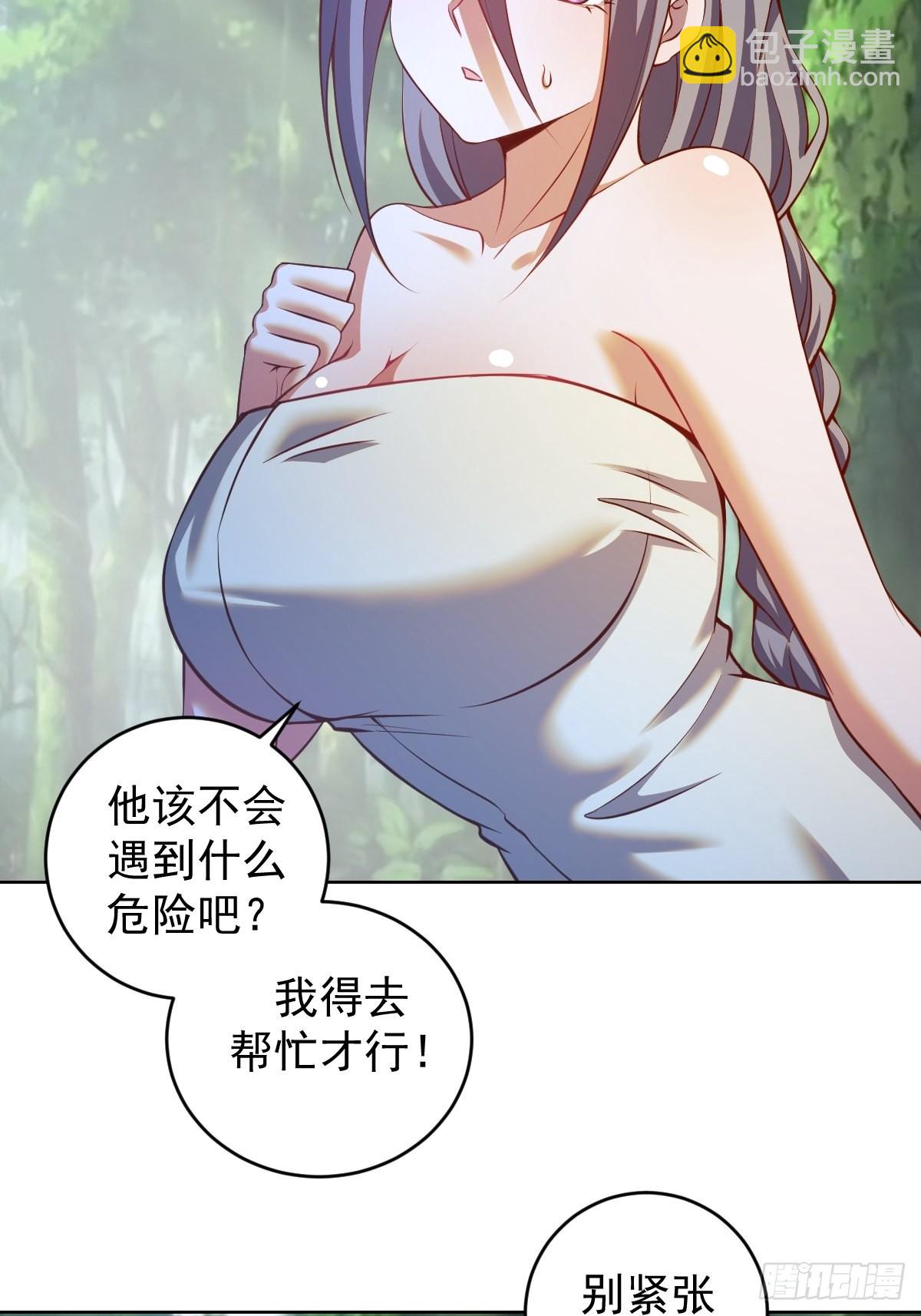第239话：霸王硬上弓35