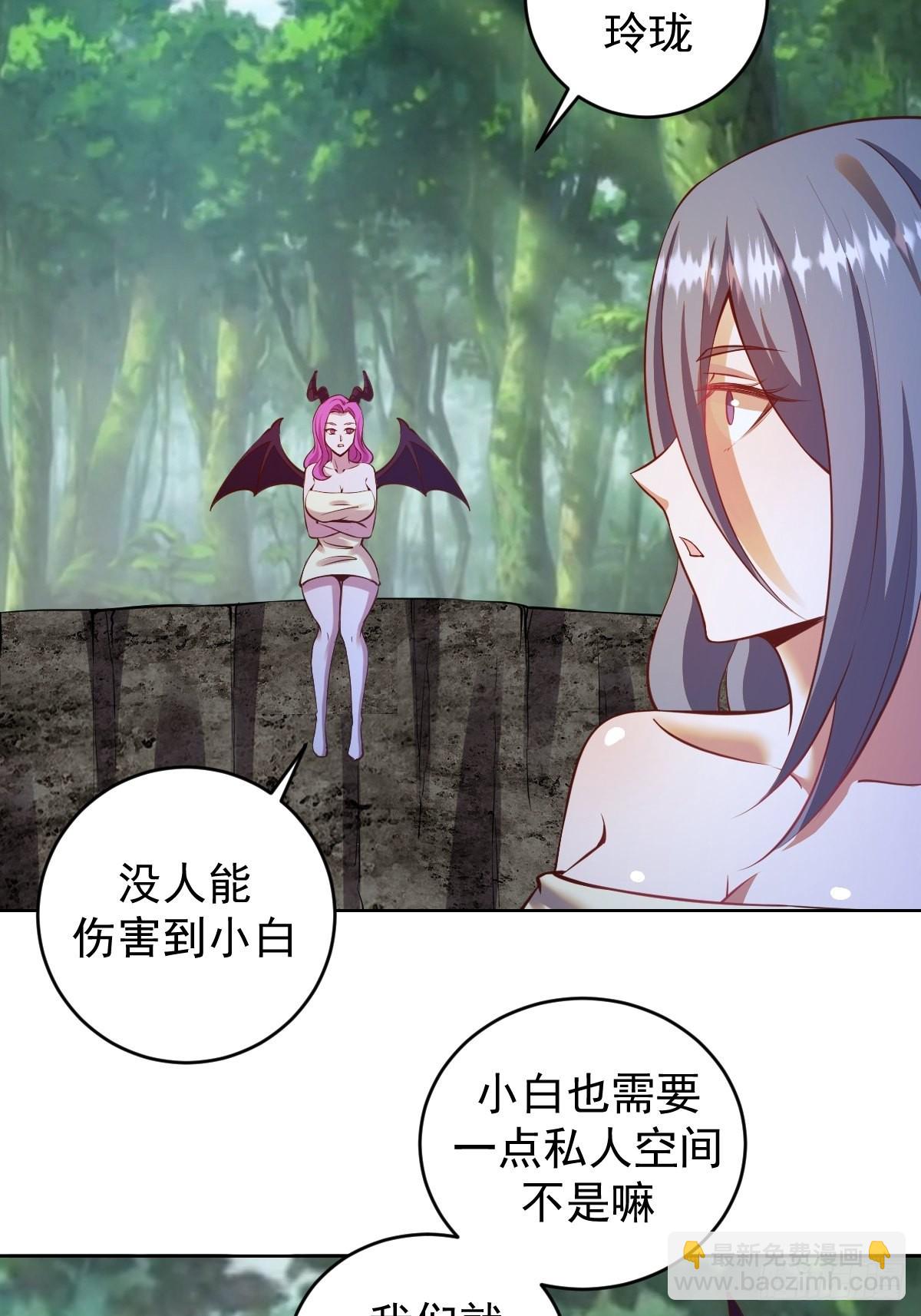 第239话：霸王硬上弓36