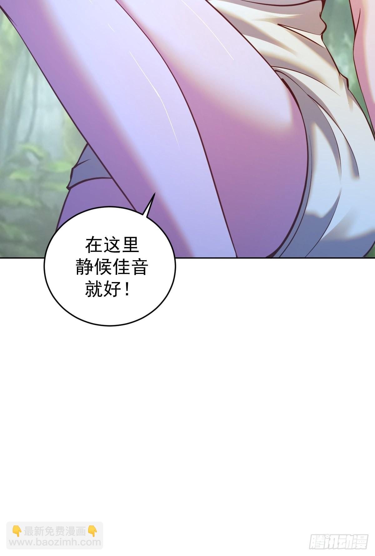 第239话：霸王硬上弓38