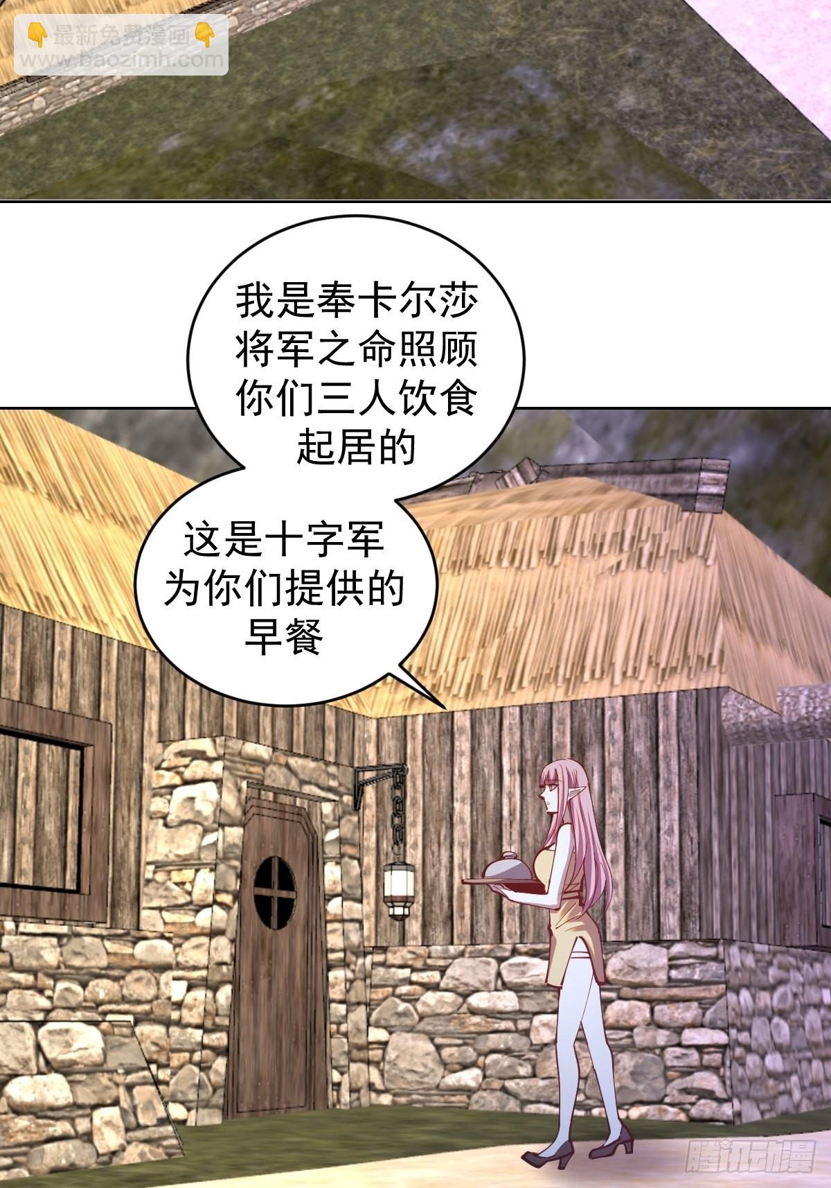第241话：隐藏效果11