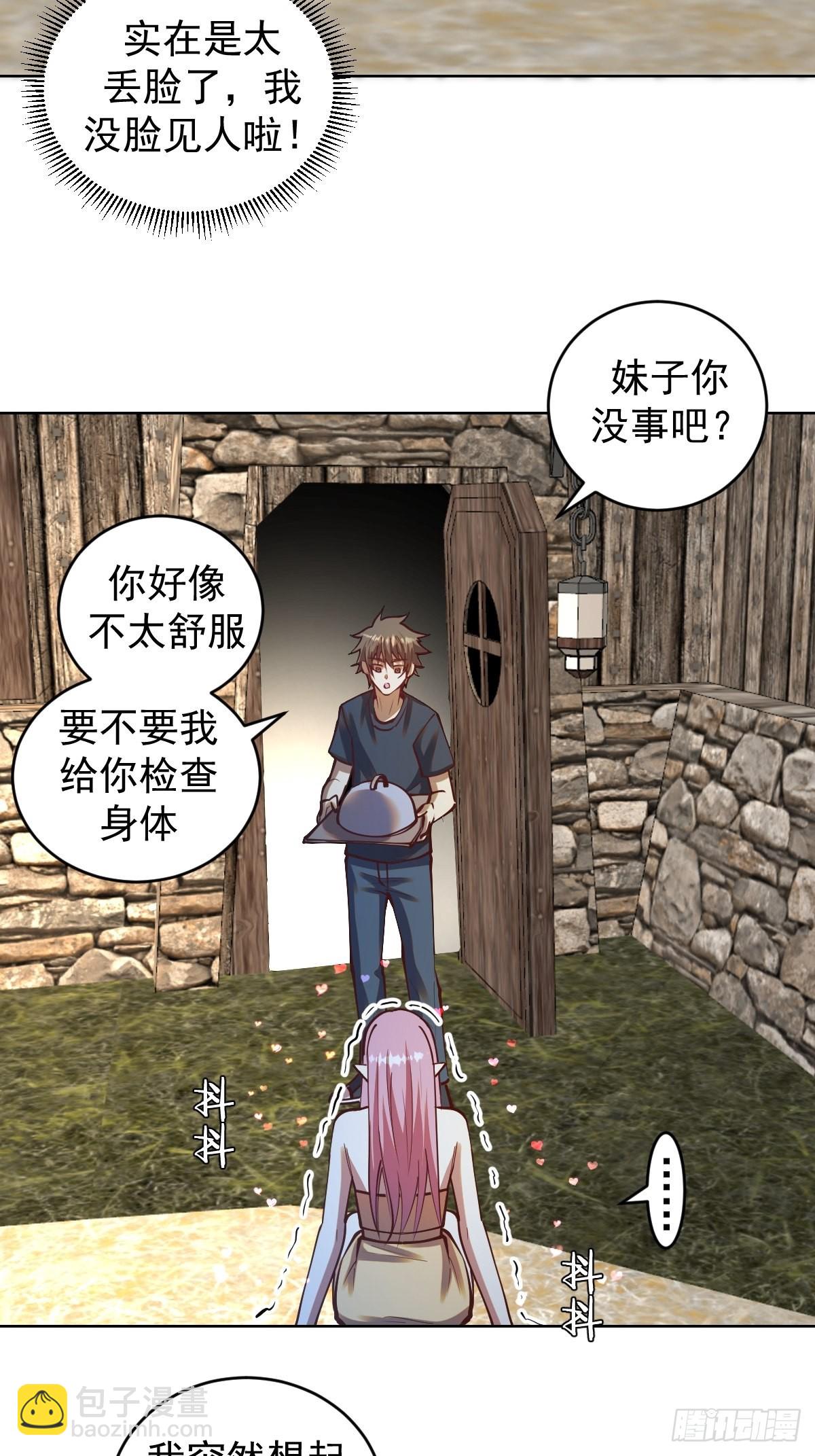 第241话：隐藏效果17