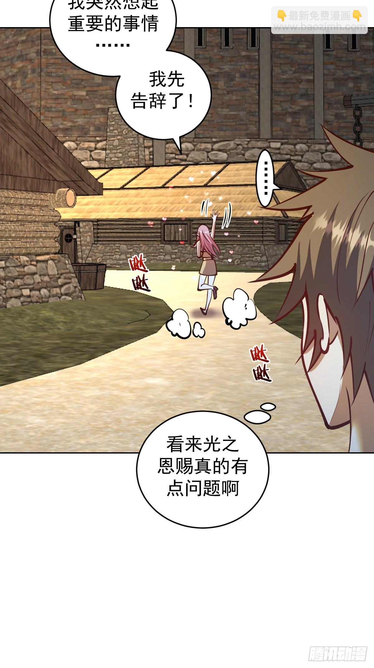 第241话：隐藏效果18