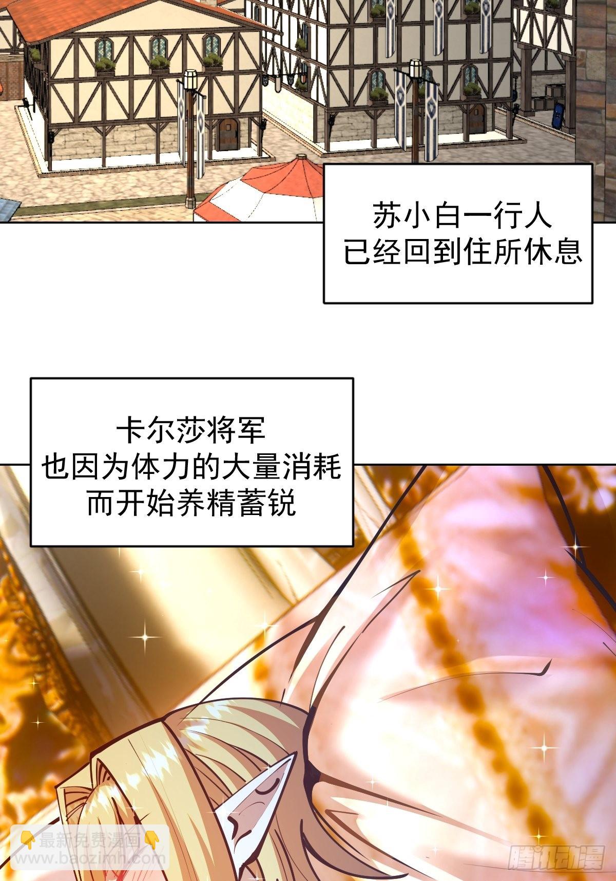 第241话：隐藏效果2