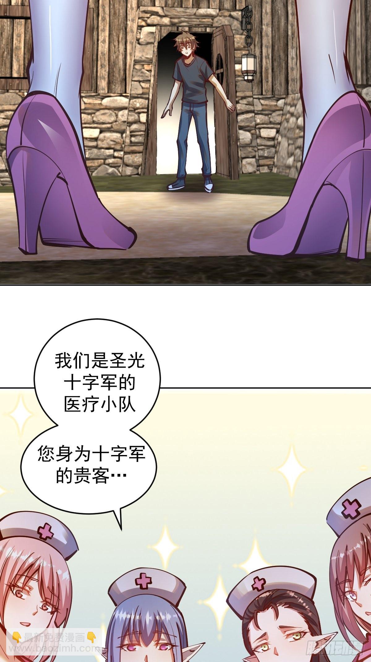 第241话：隐藏效果20