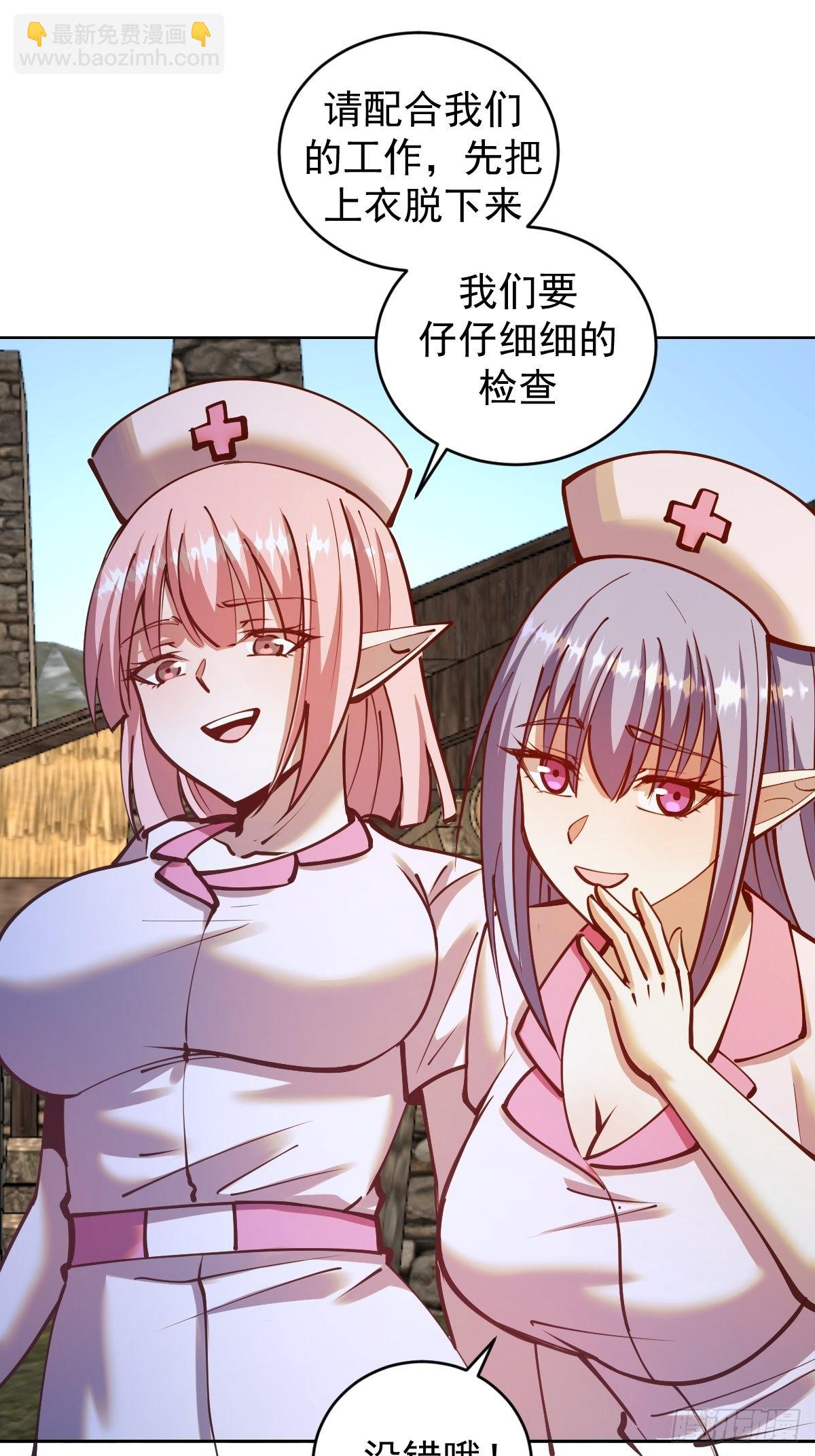第241话：隐藏效果22