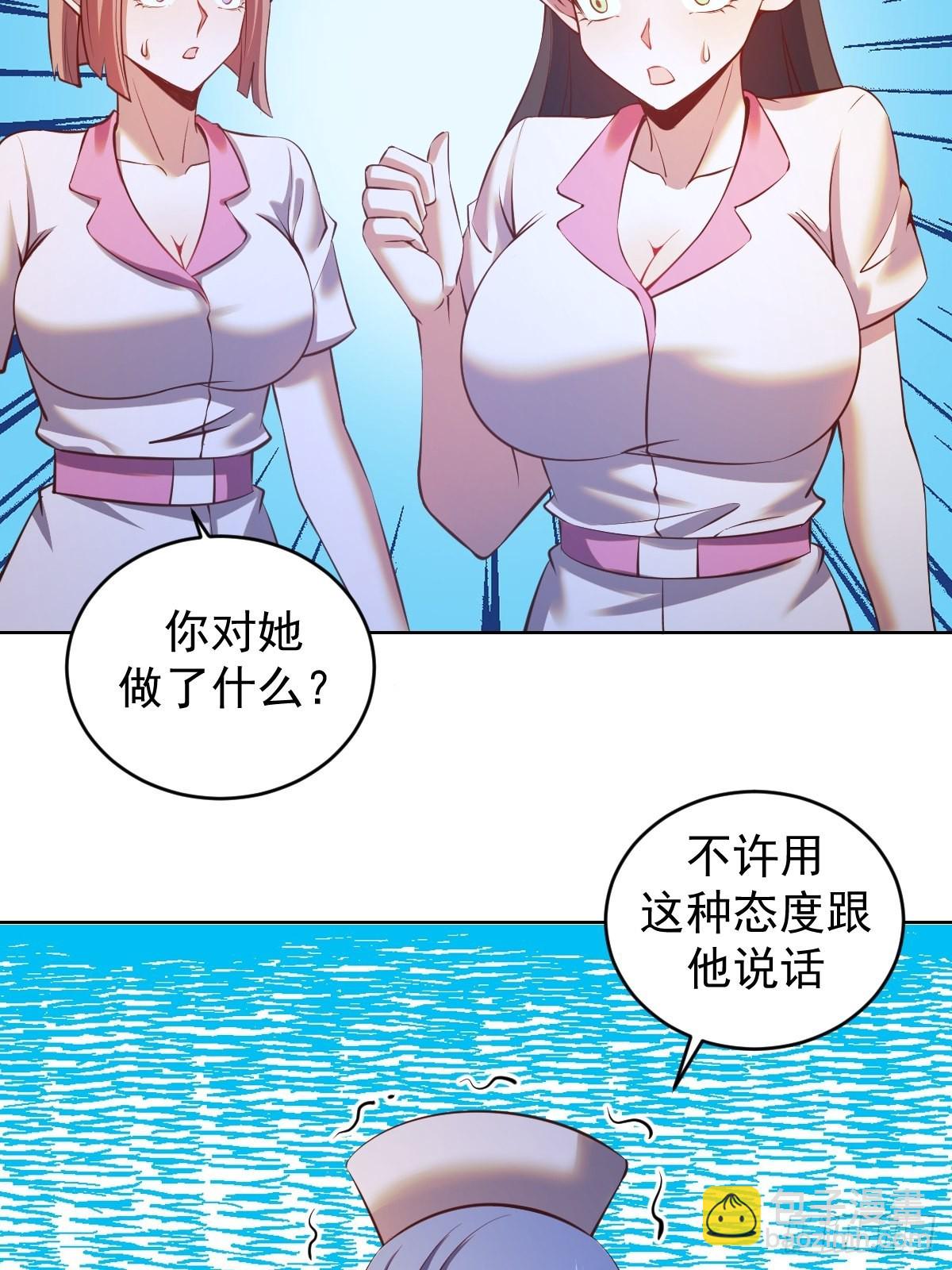 第241话：隐藏效果34