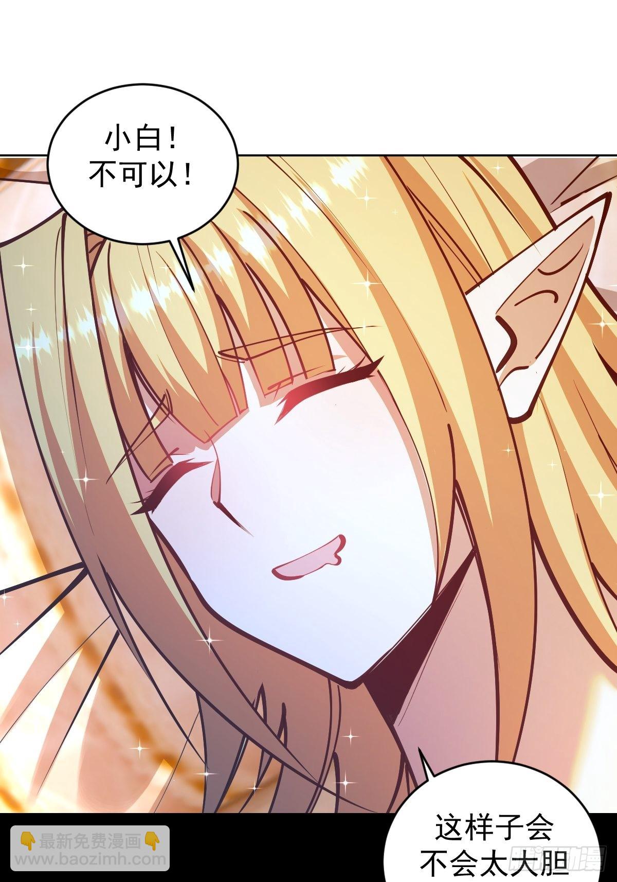 第241话：隐藏效果4