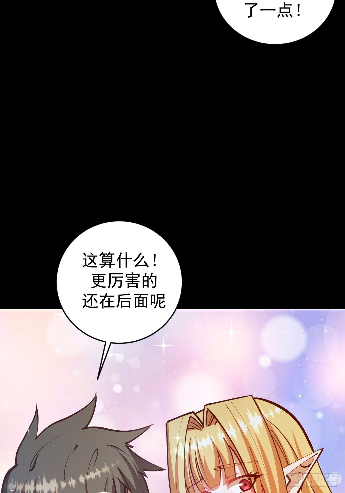 第241话：隐藏效果5