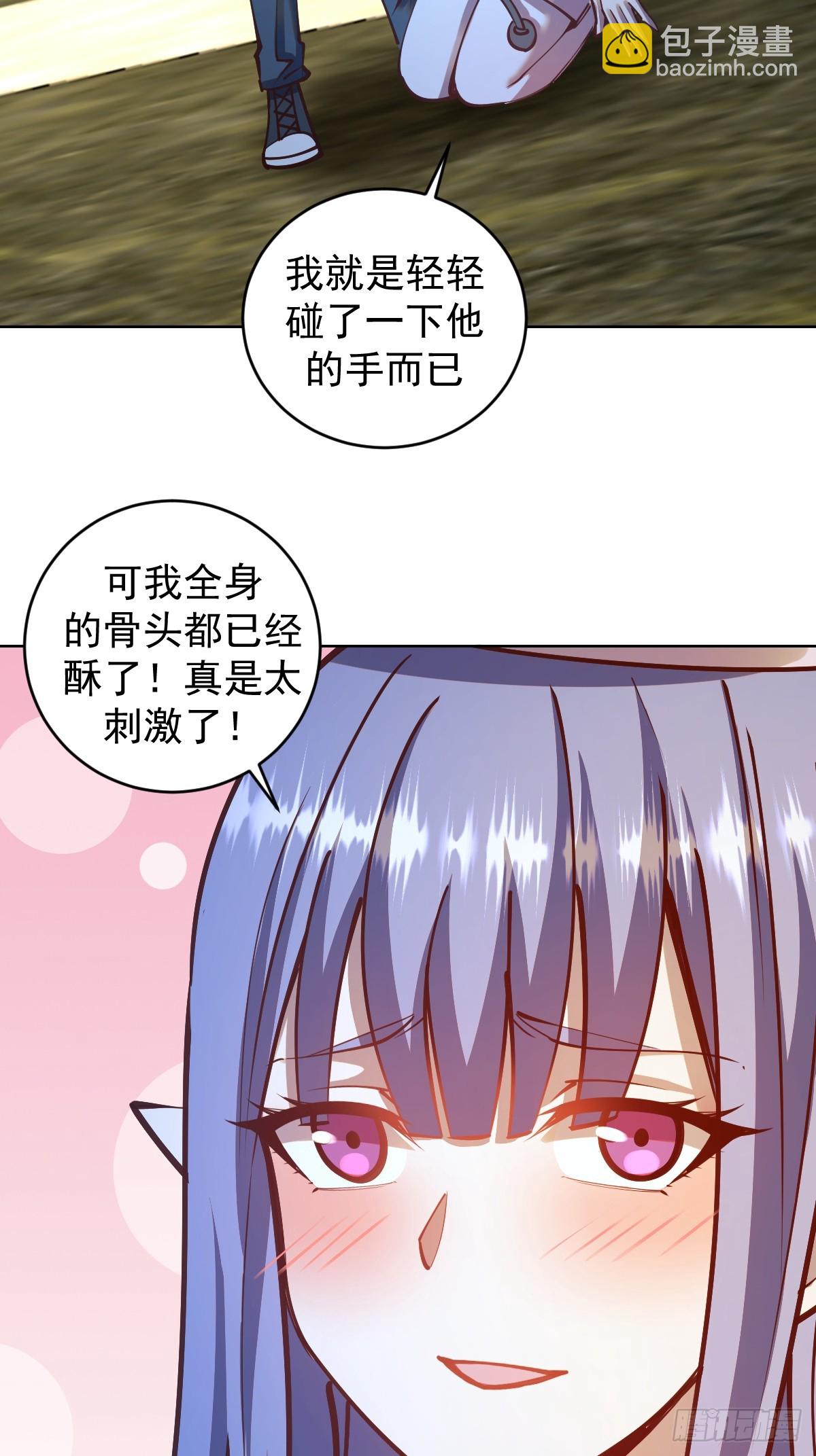 第242话：沦陷2