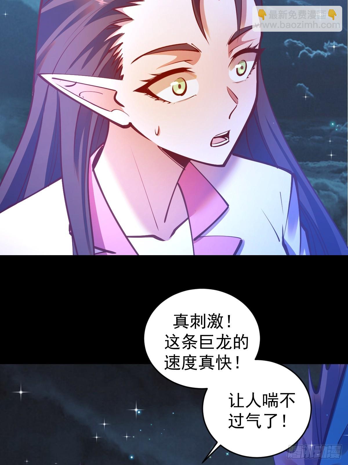 第242话：沦陷22