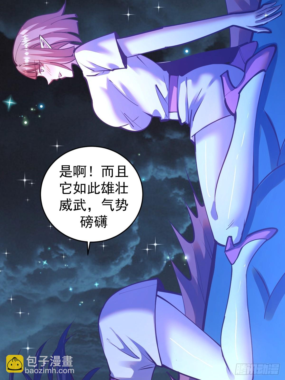 第242话：沦陷23