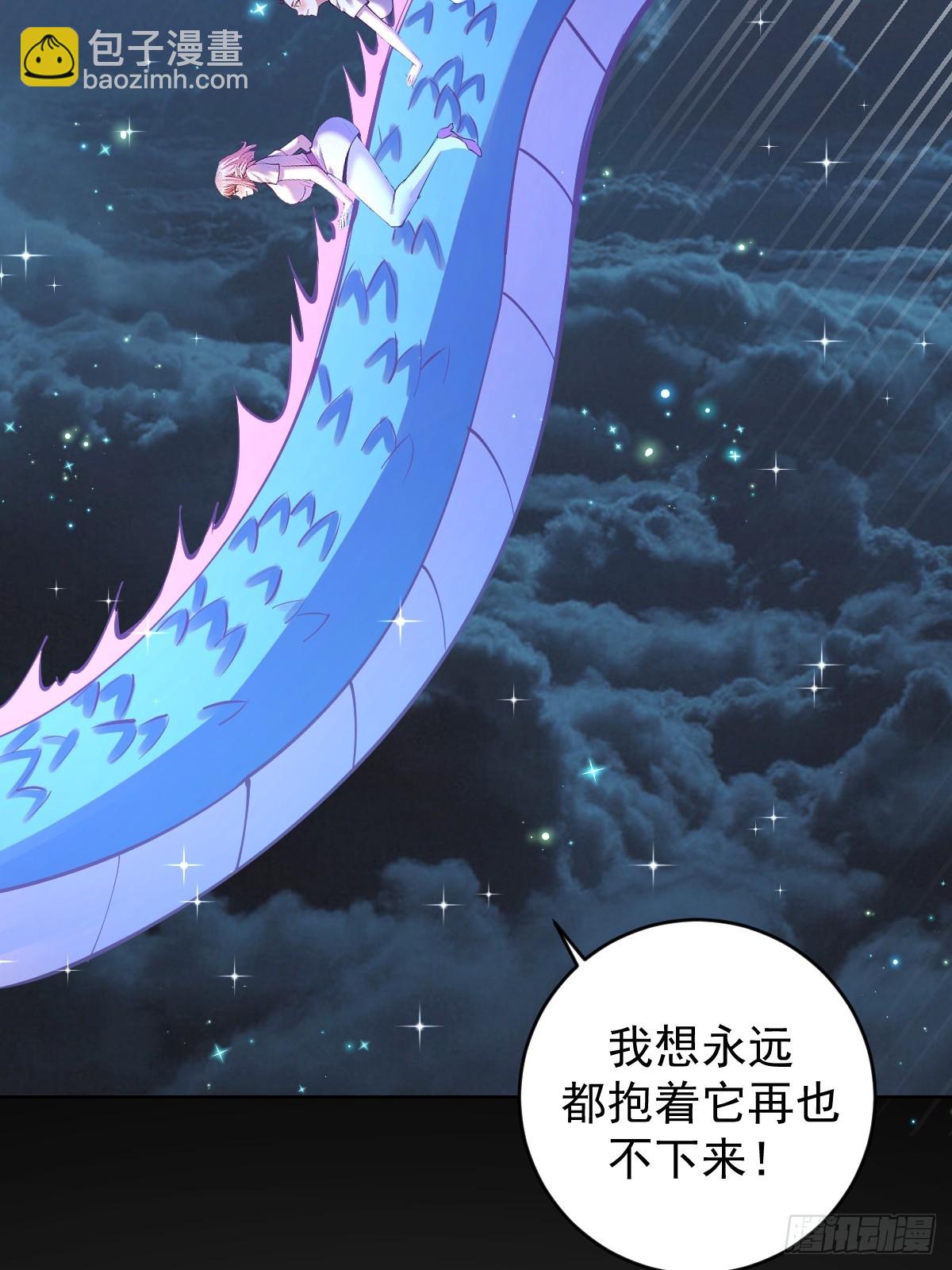 第242话：沦陷26