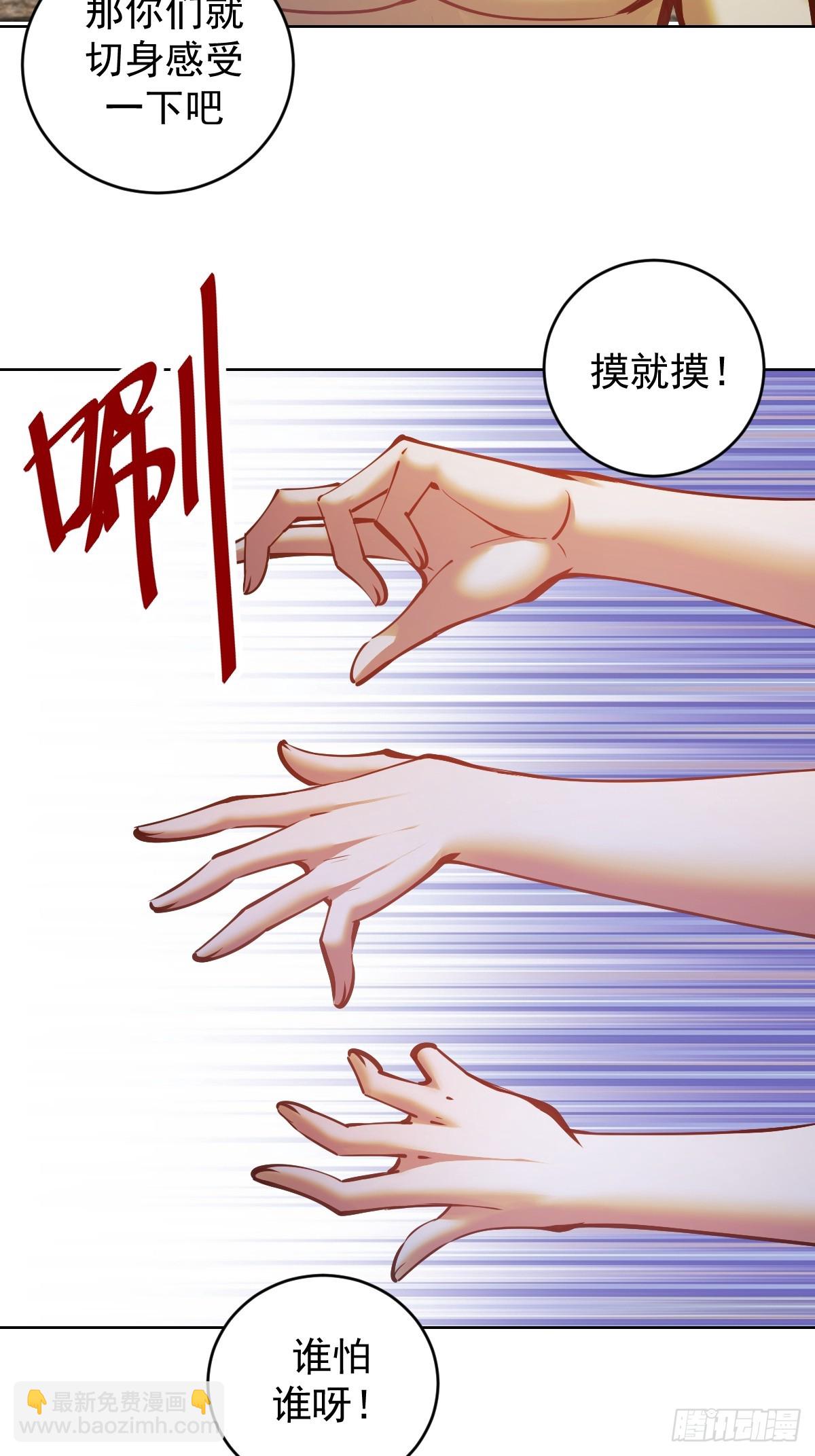 第242话：沦陷5