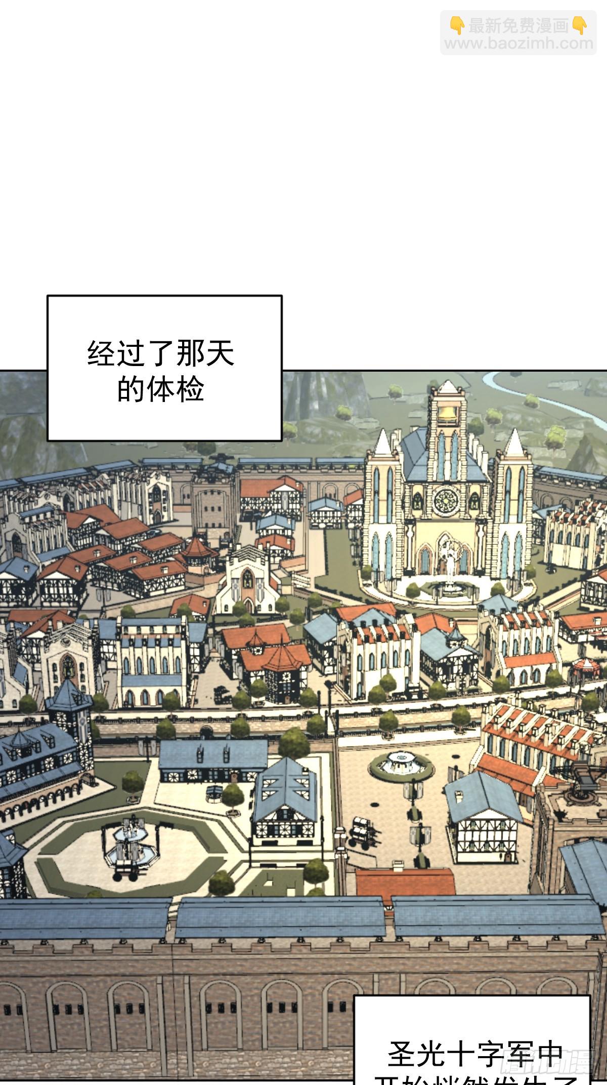 第243话：谈判1