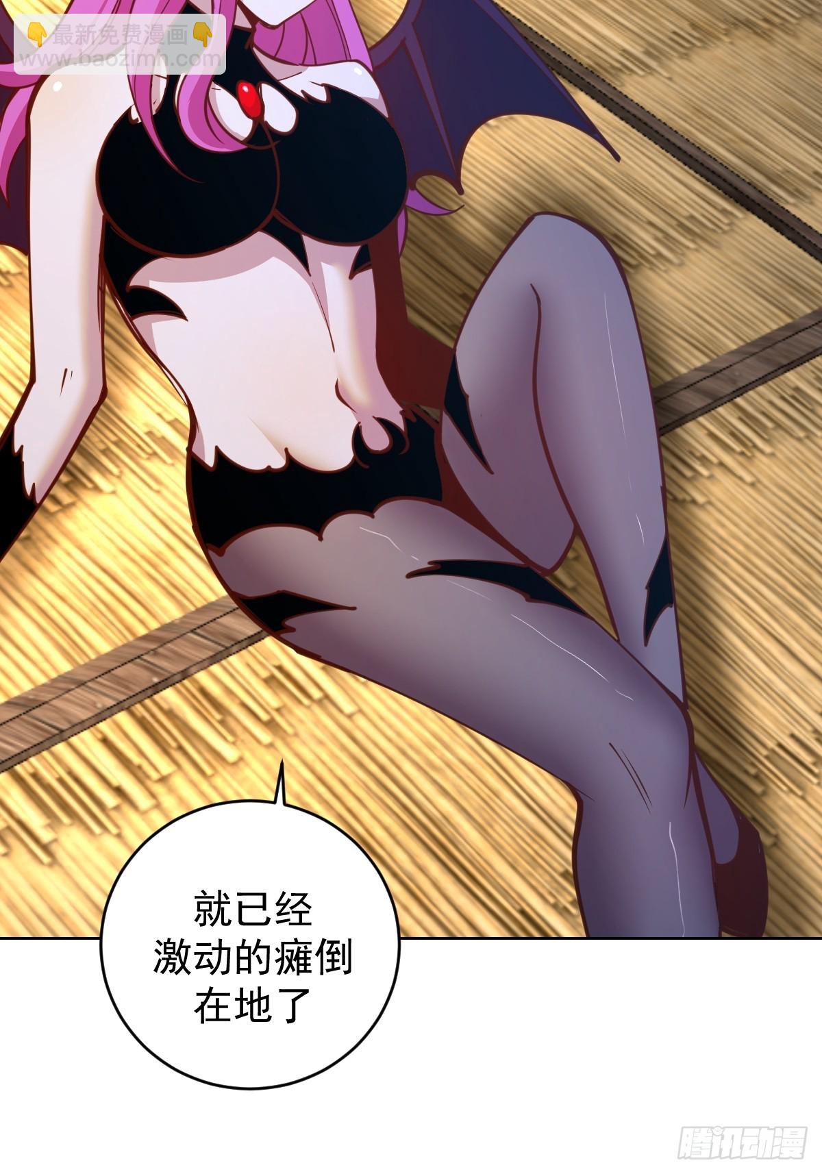 第243话：谈判13