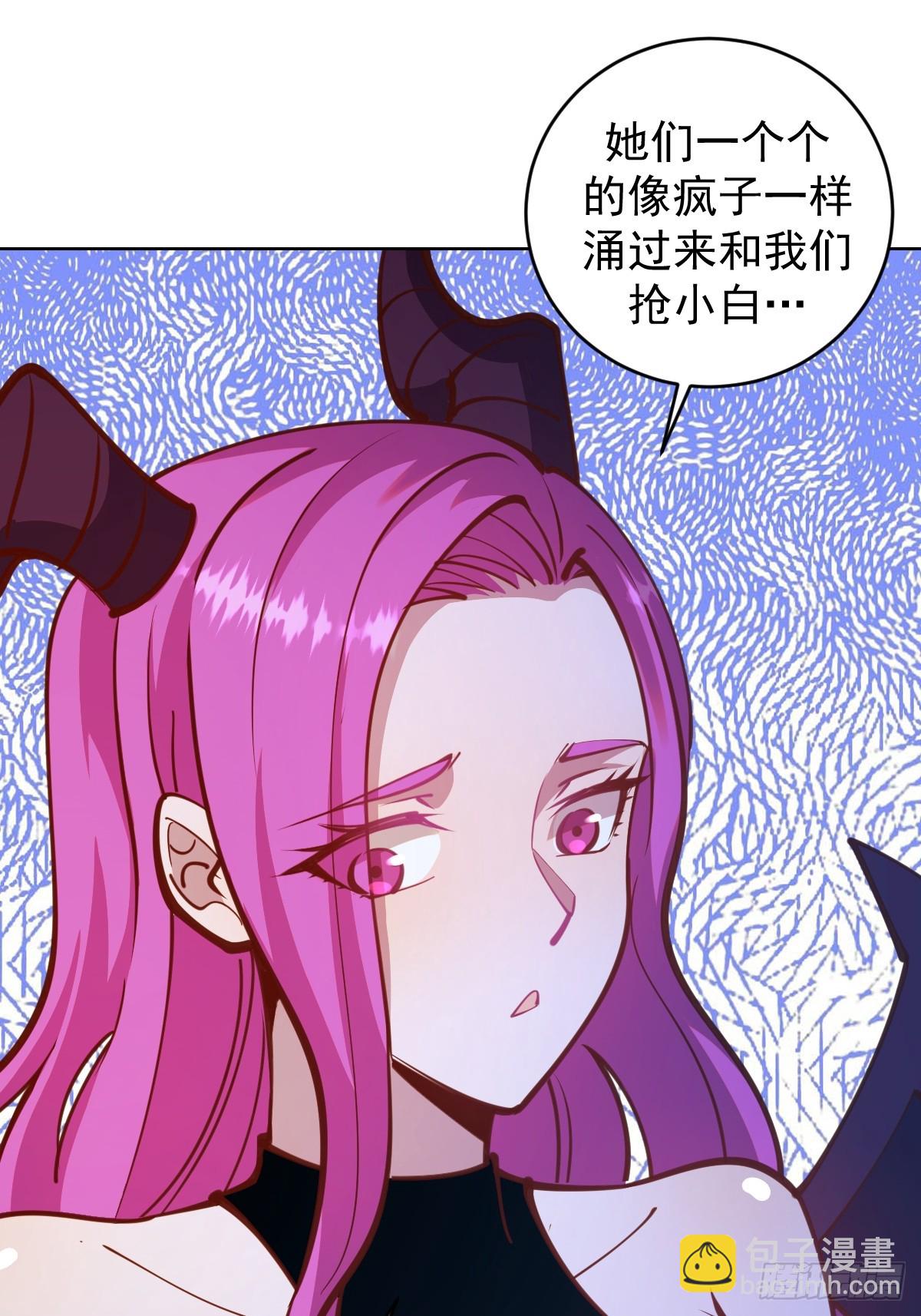 第243话：谈判14