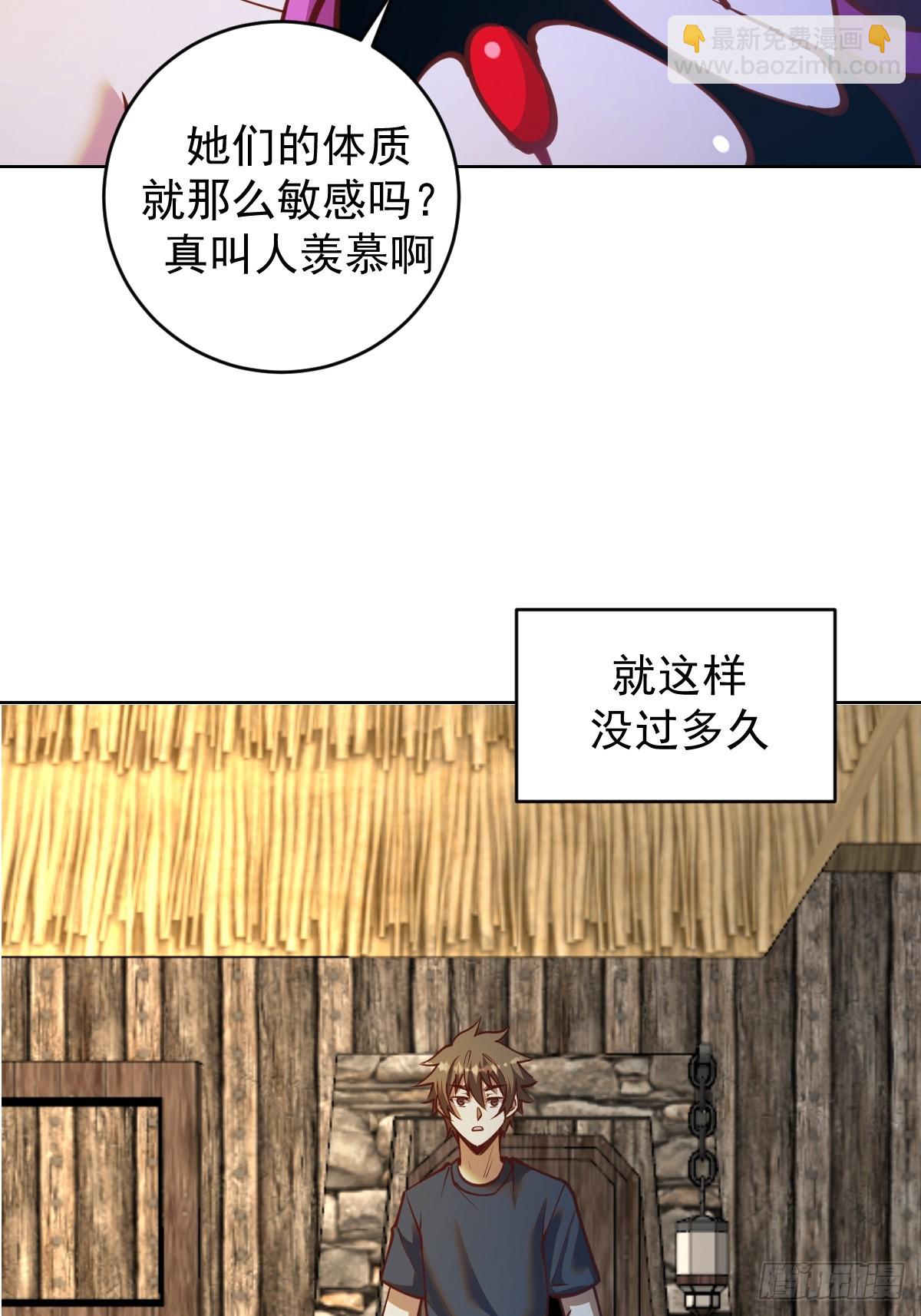 第243话：谈判15