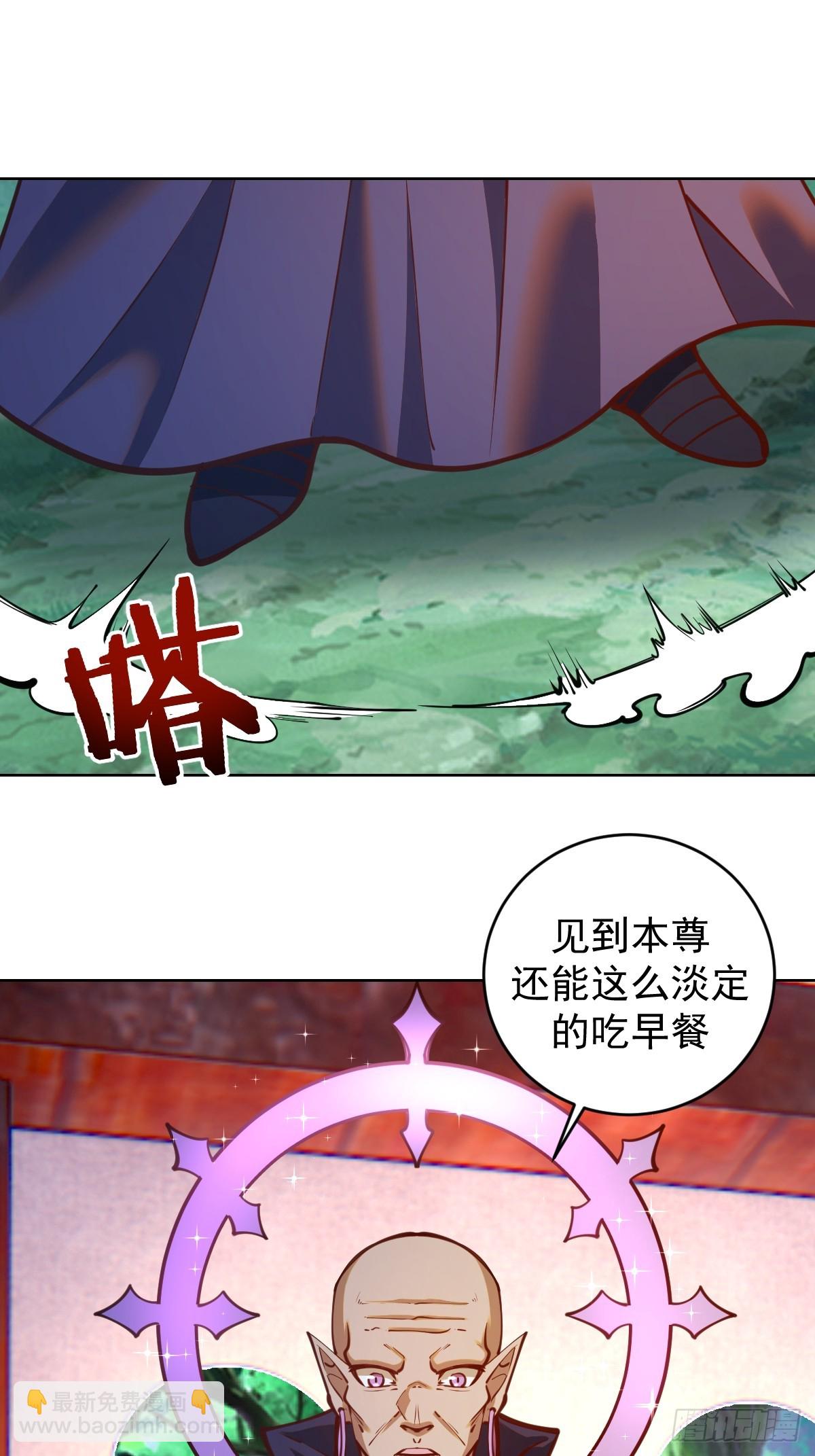 第243话：谈判22