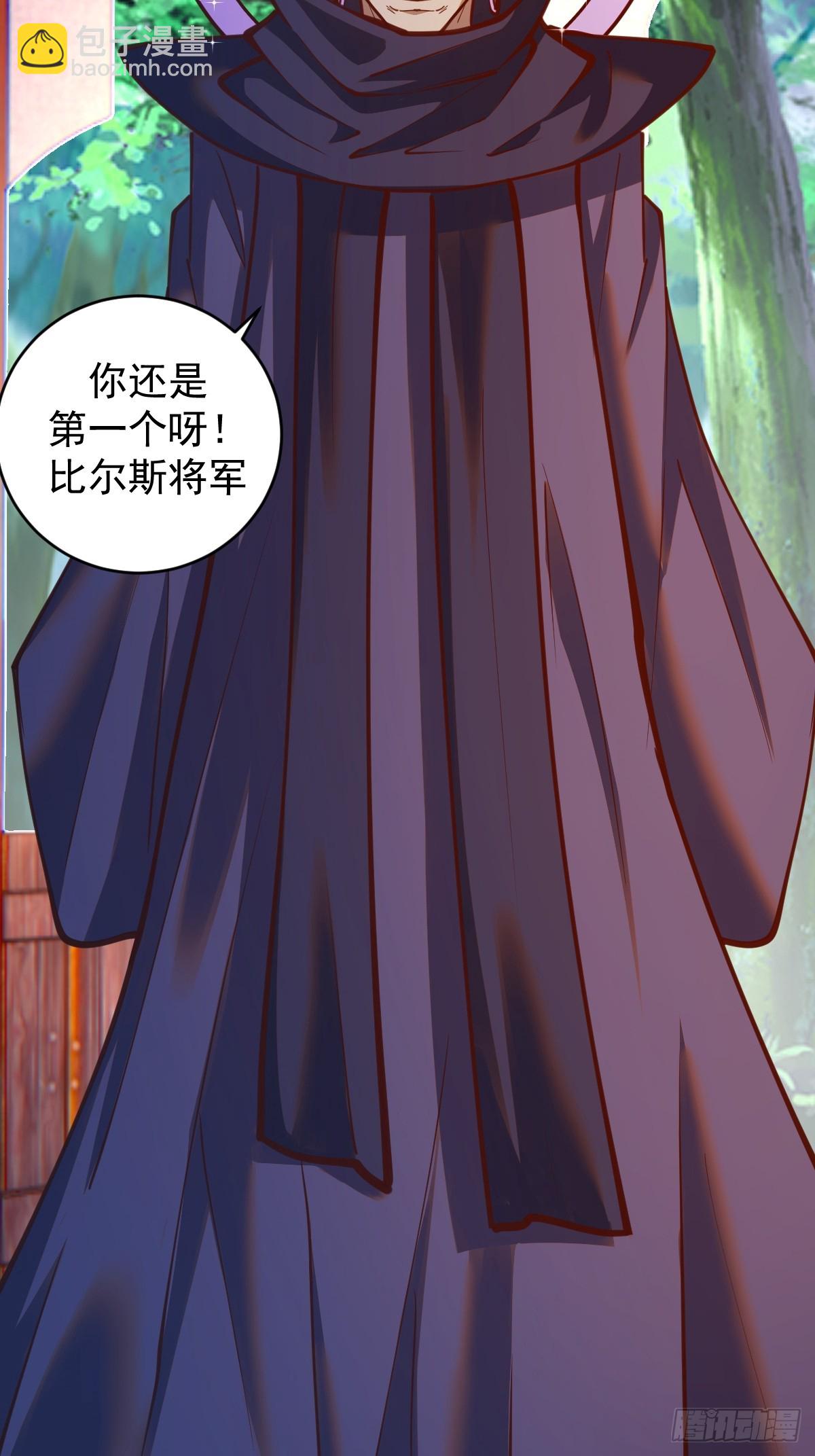 第243话：谈判23