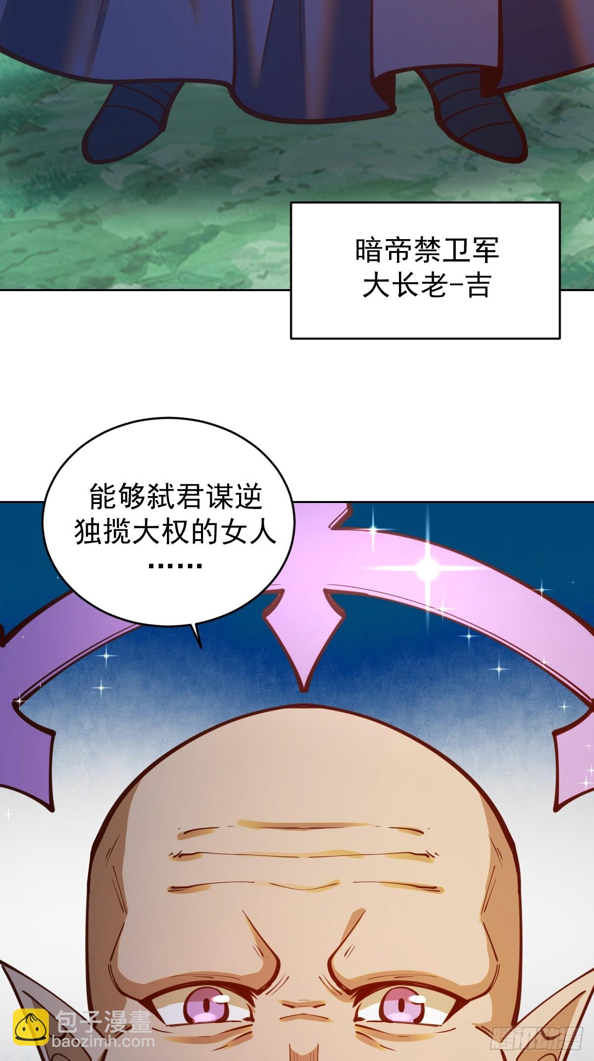 第243话：谈判24