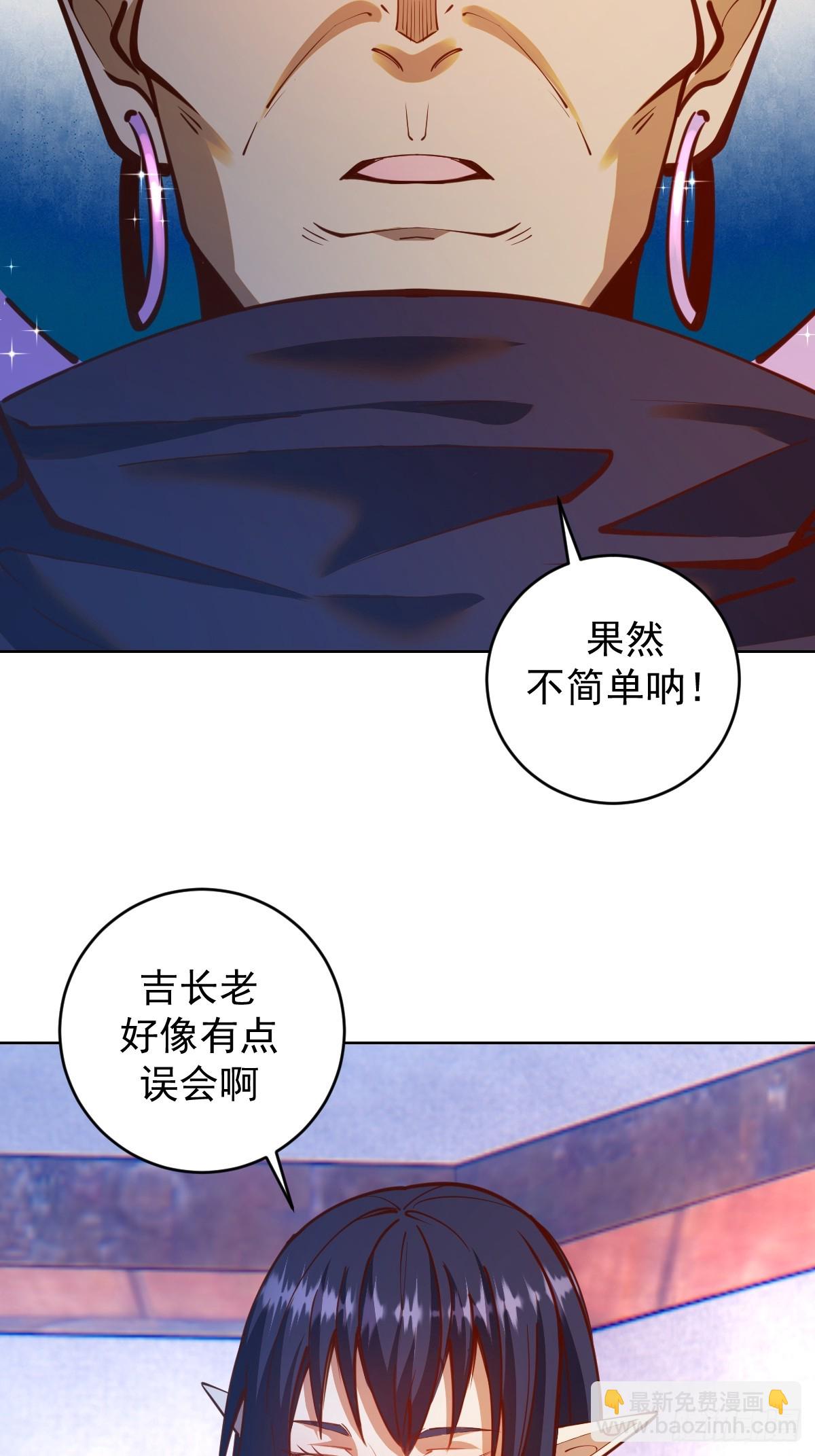 第243话：谈判25