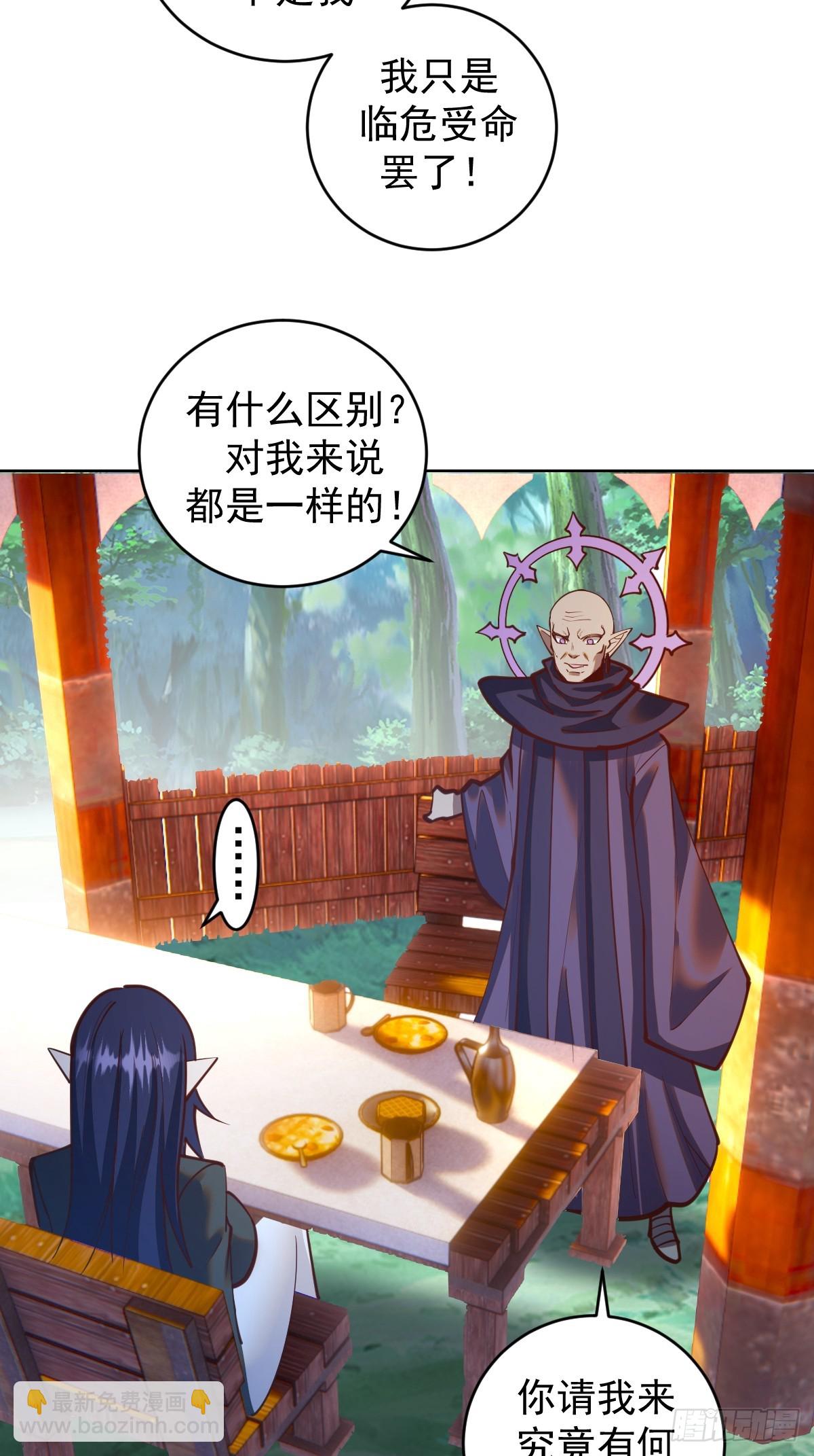 第243话：谈判27
