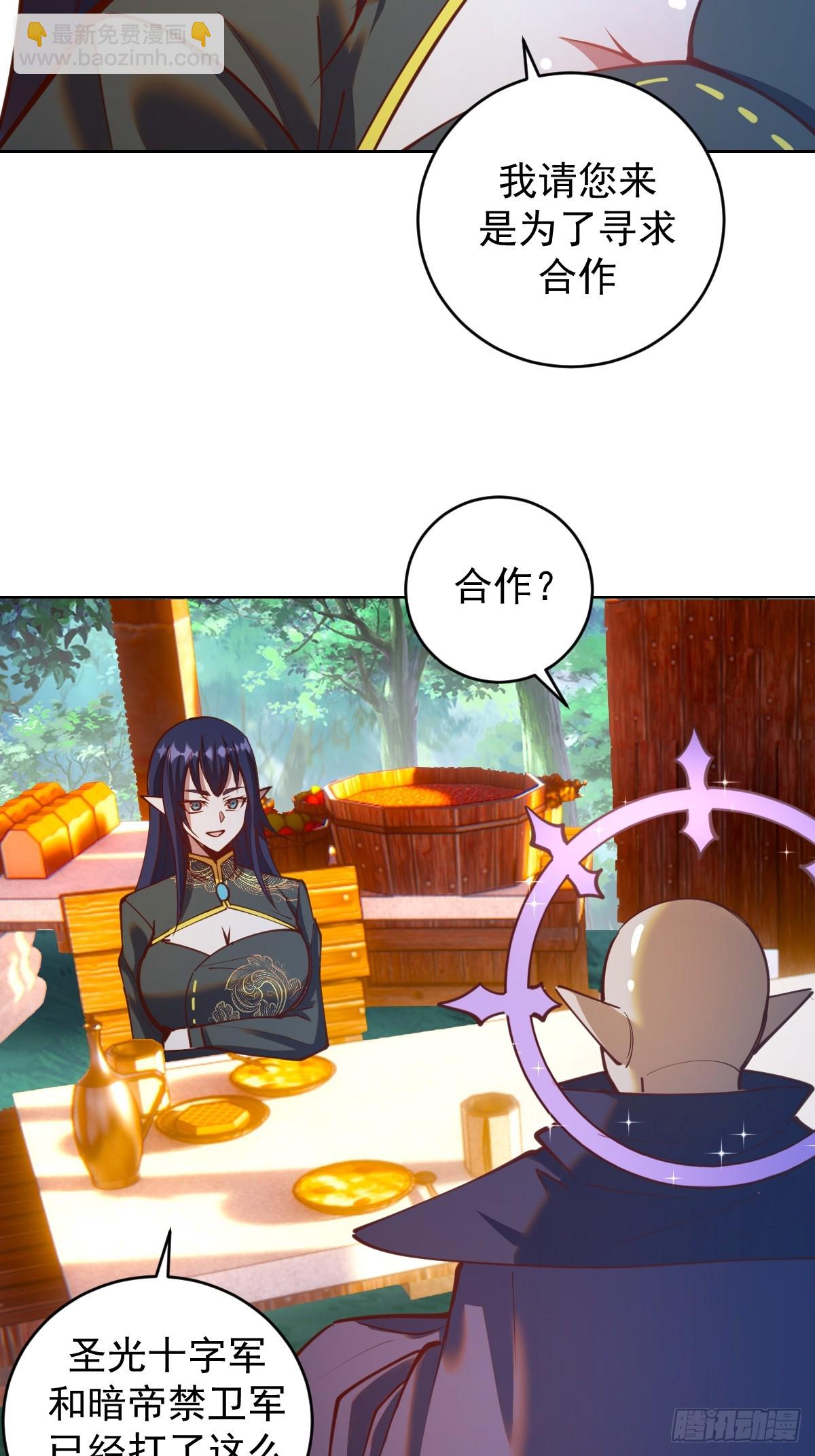 第243话：谈判29
