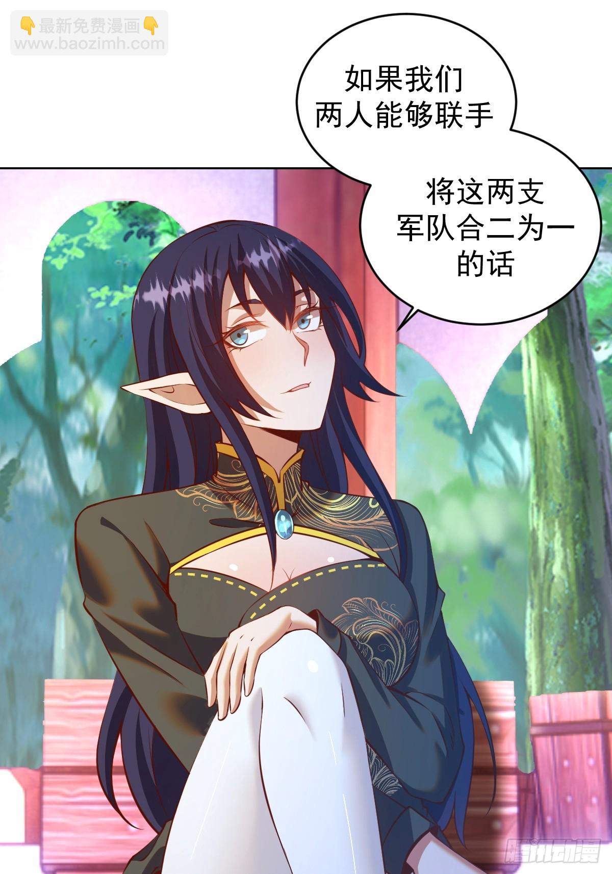第243话：谈判31