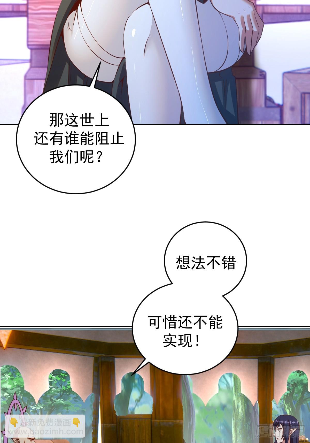 第243话：谈判32