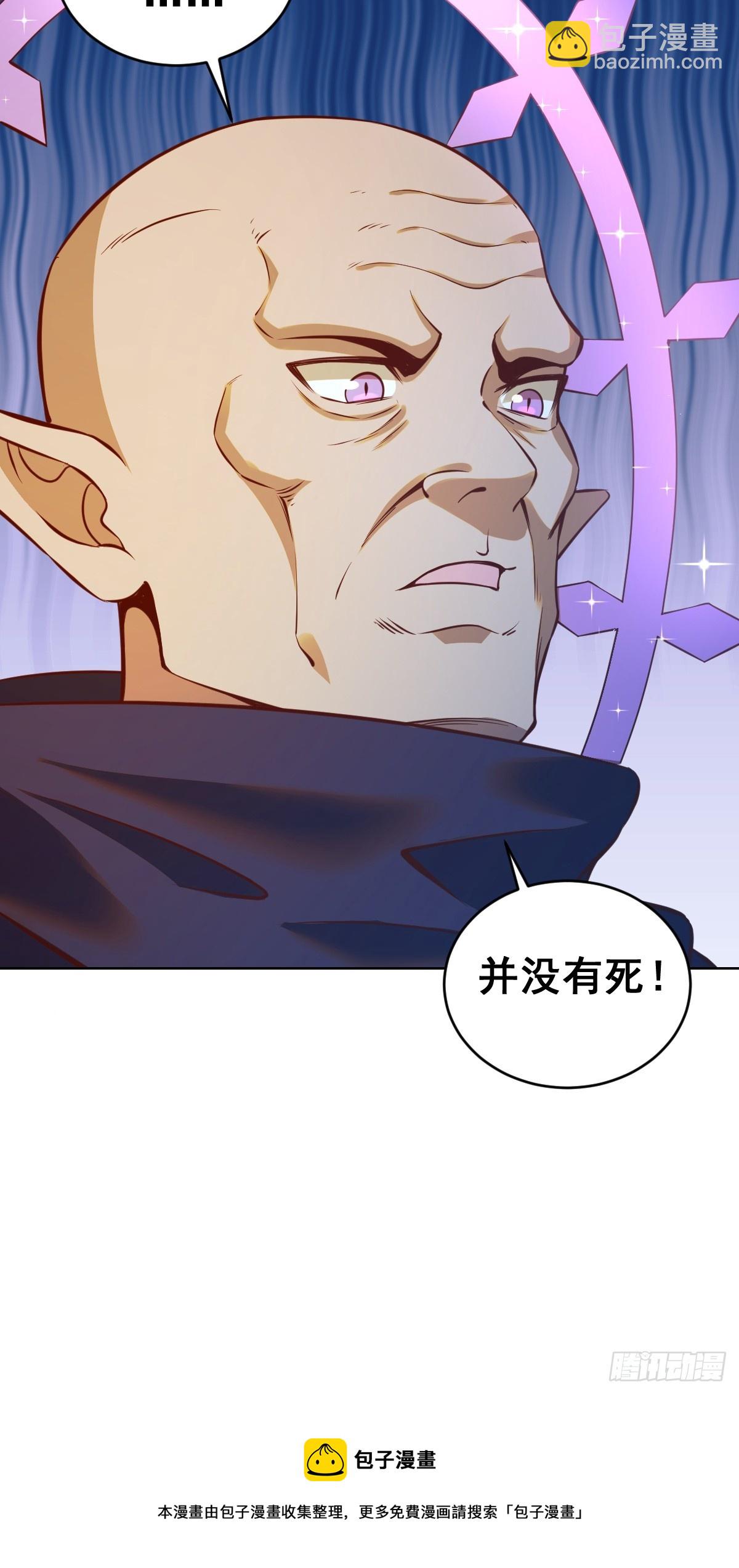 第243话：谈判34