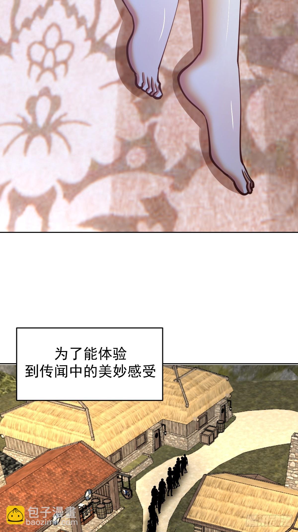 第243话：谈判6