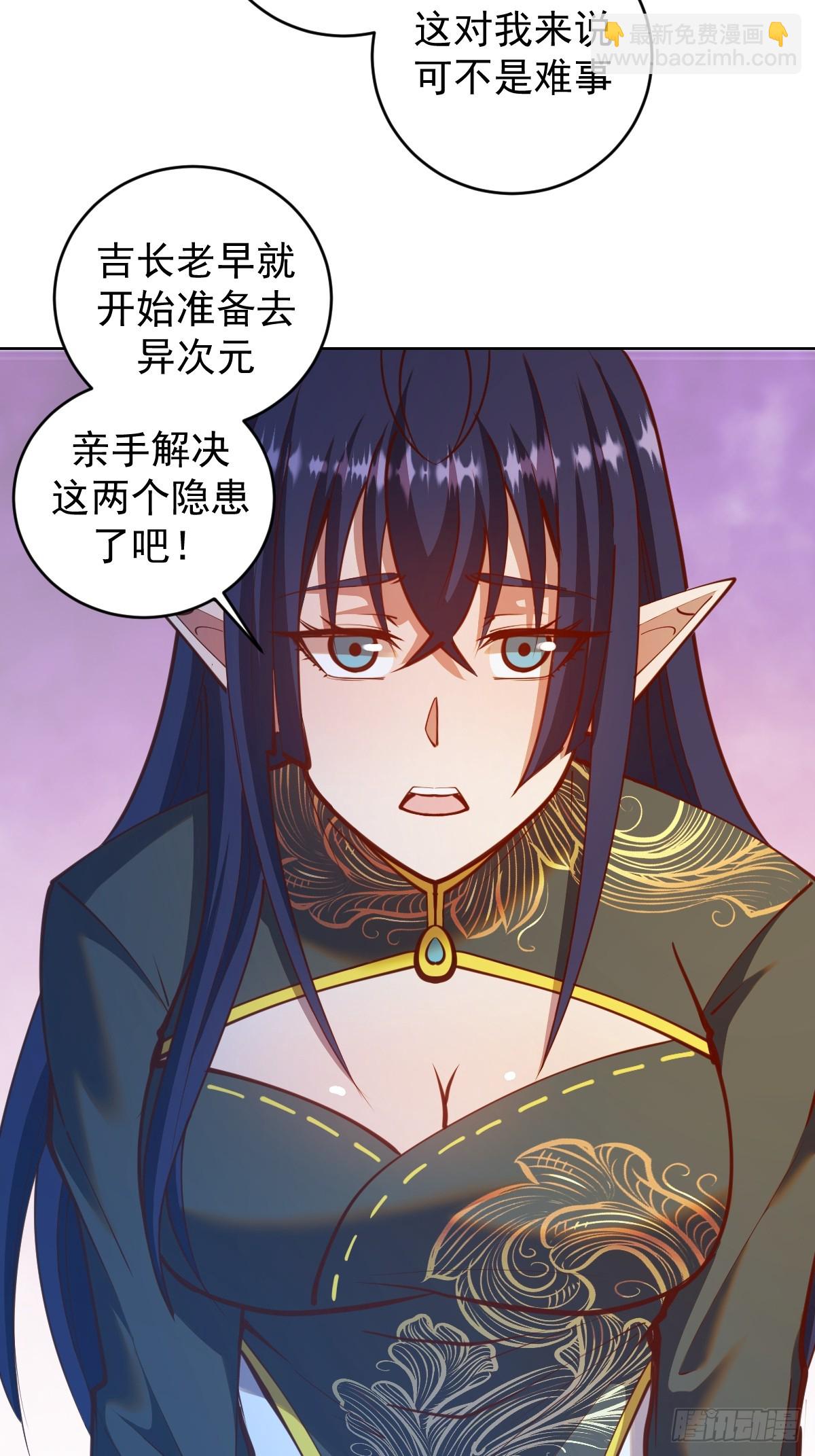 第244话：统一战线12