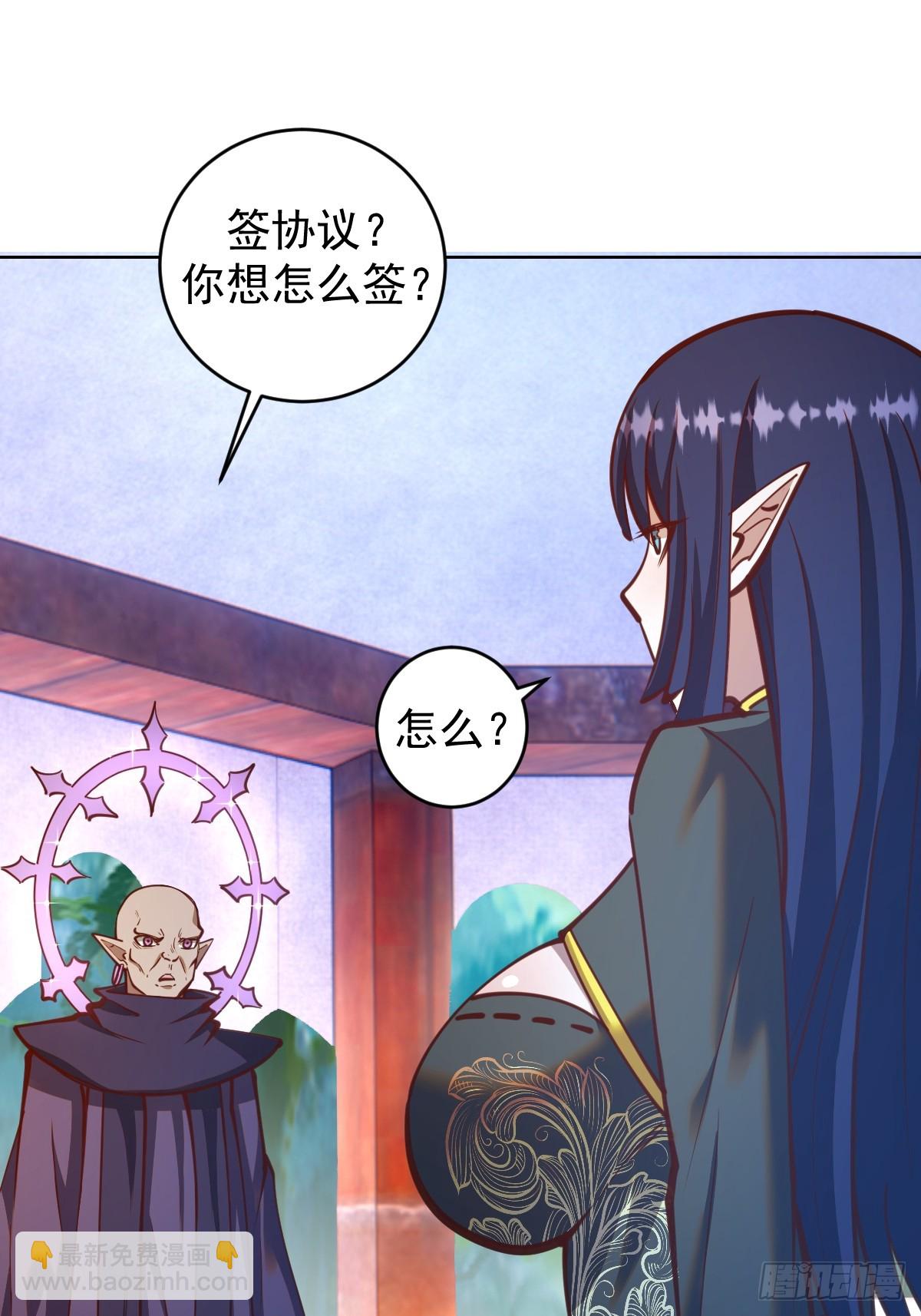 第244话：统一战线20