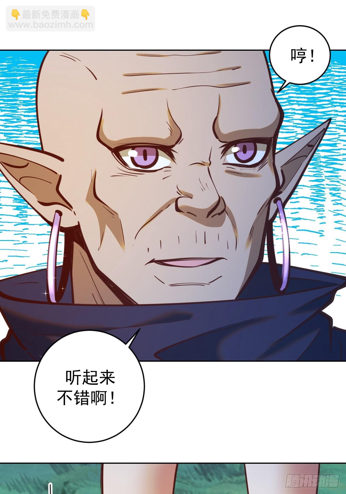 第244话：统一战线23