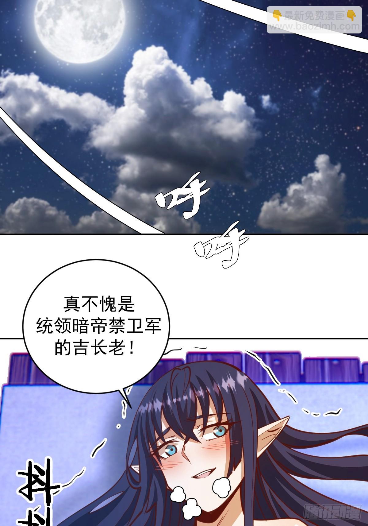 第244话：统一战线26