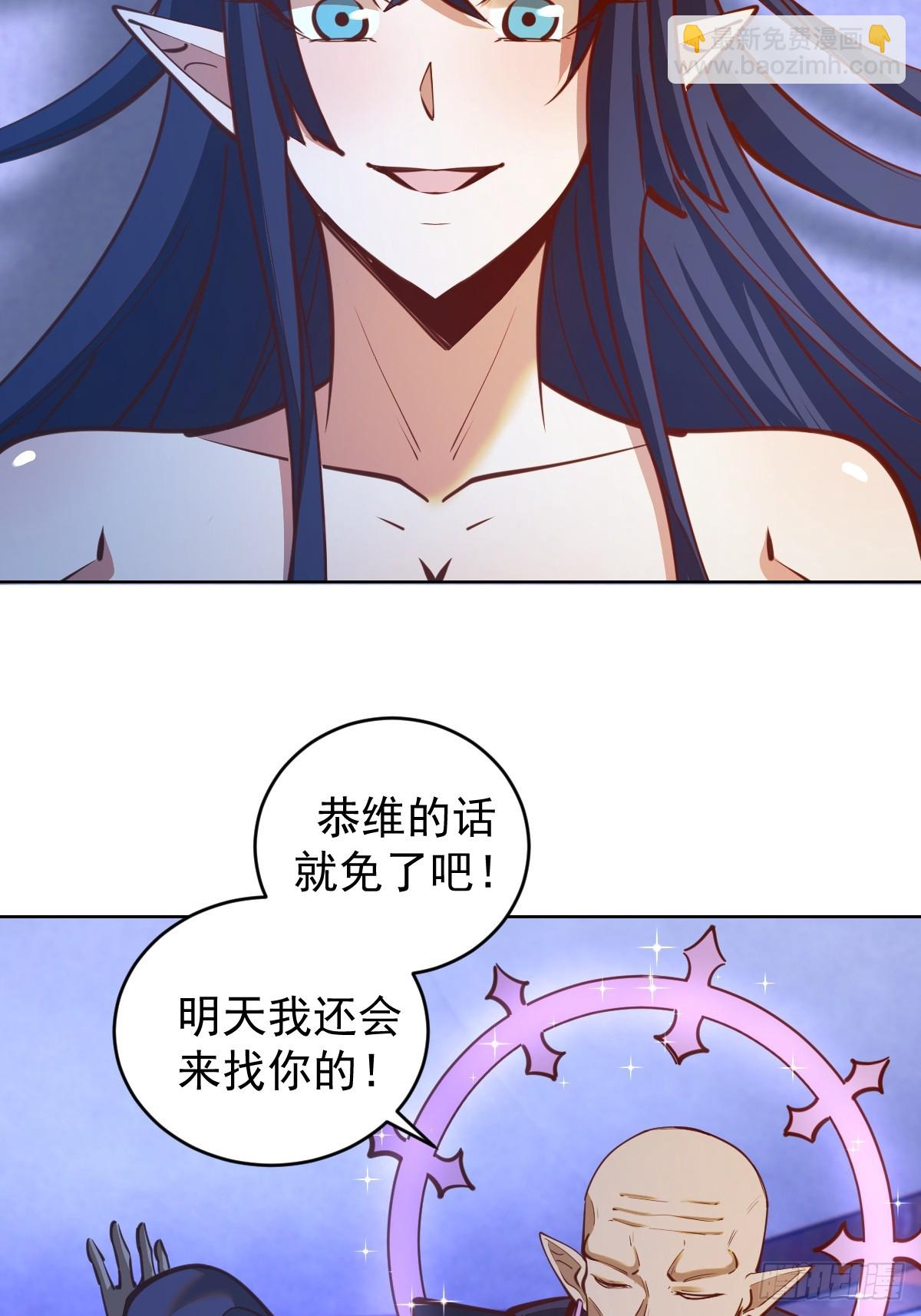 第244话：统一战线29