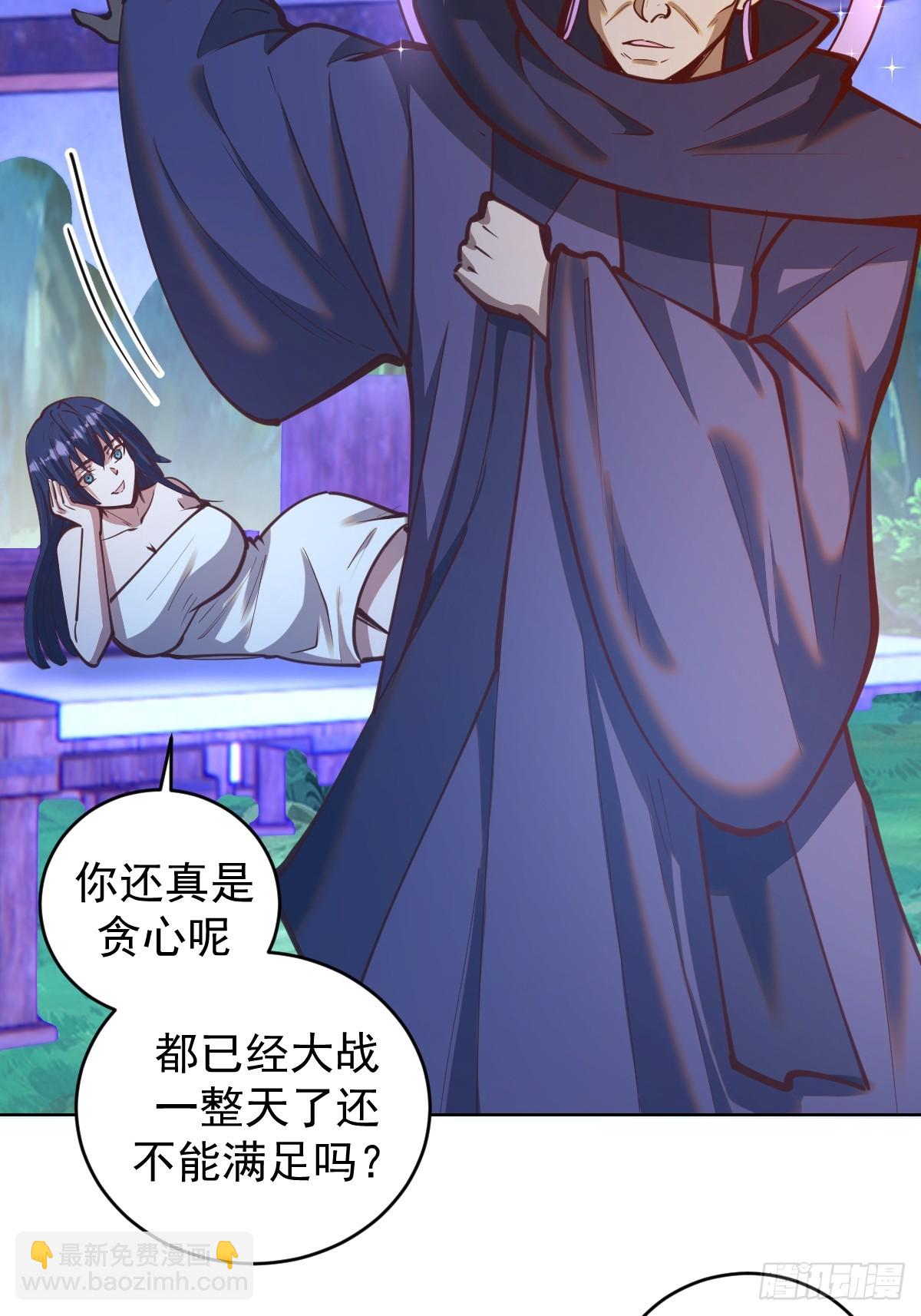 第244话：统一战线30