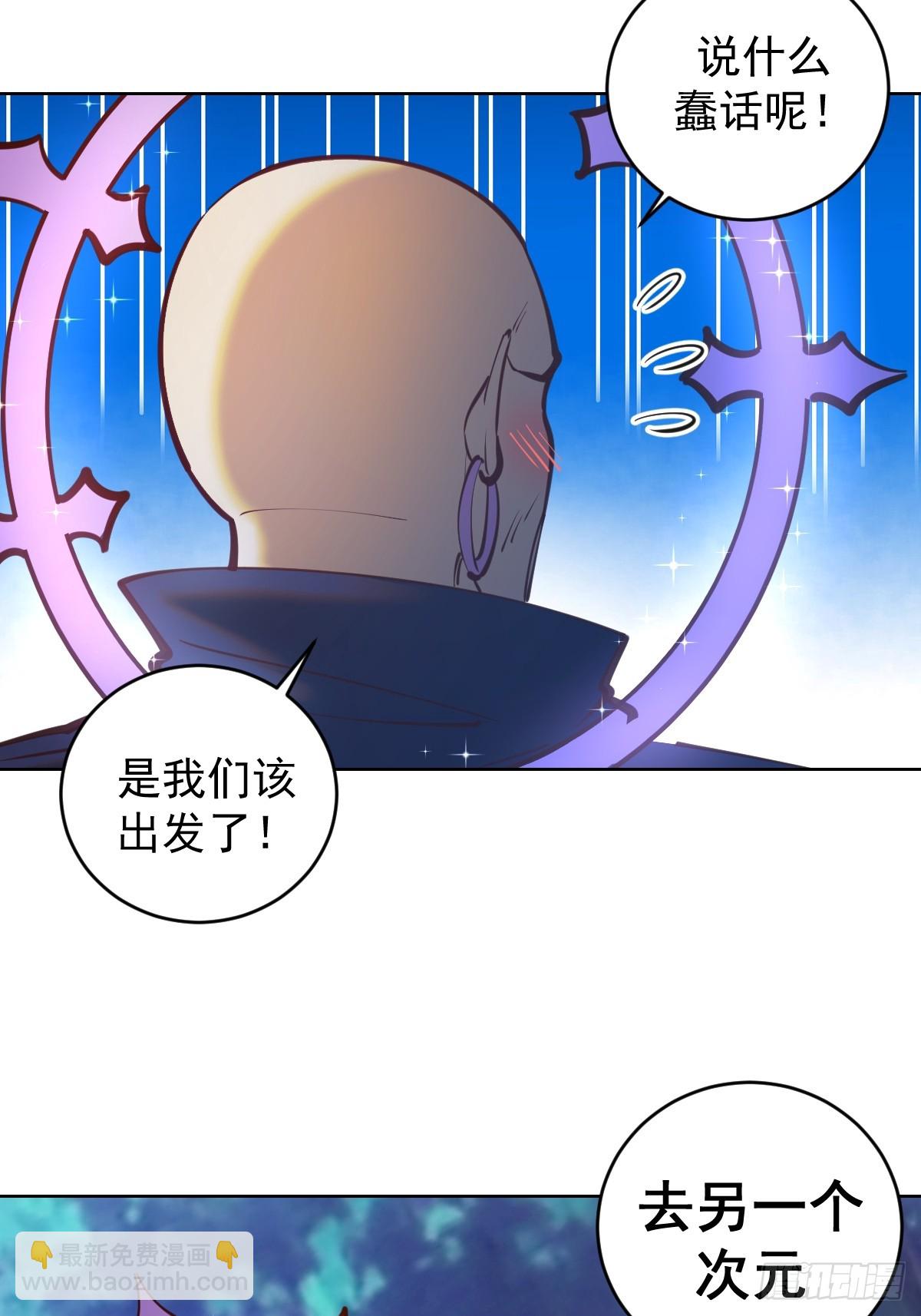 第244话：统一战线31