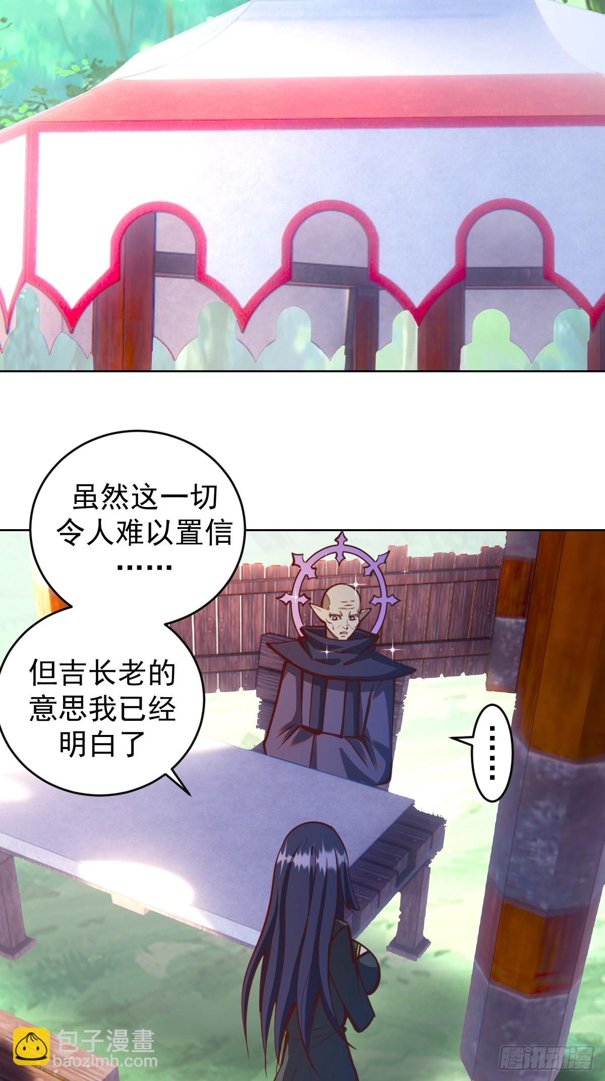 第244话：统一战线8